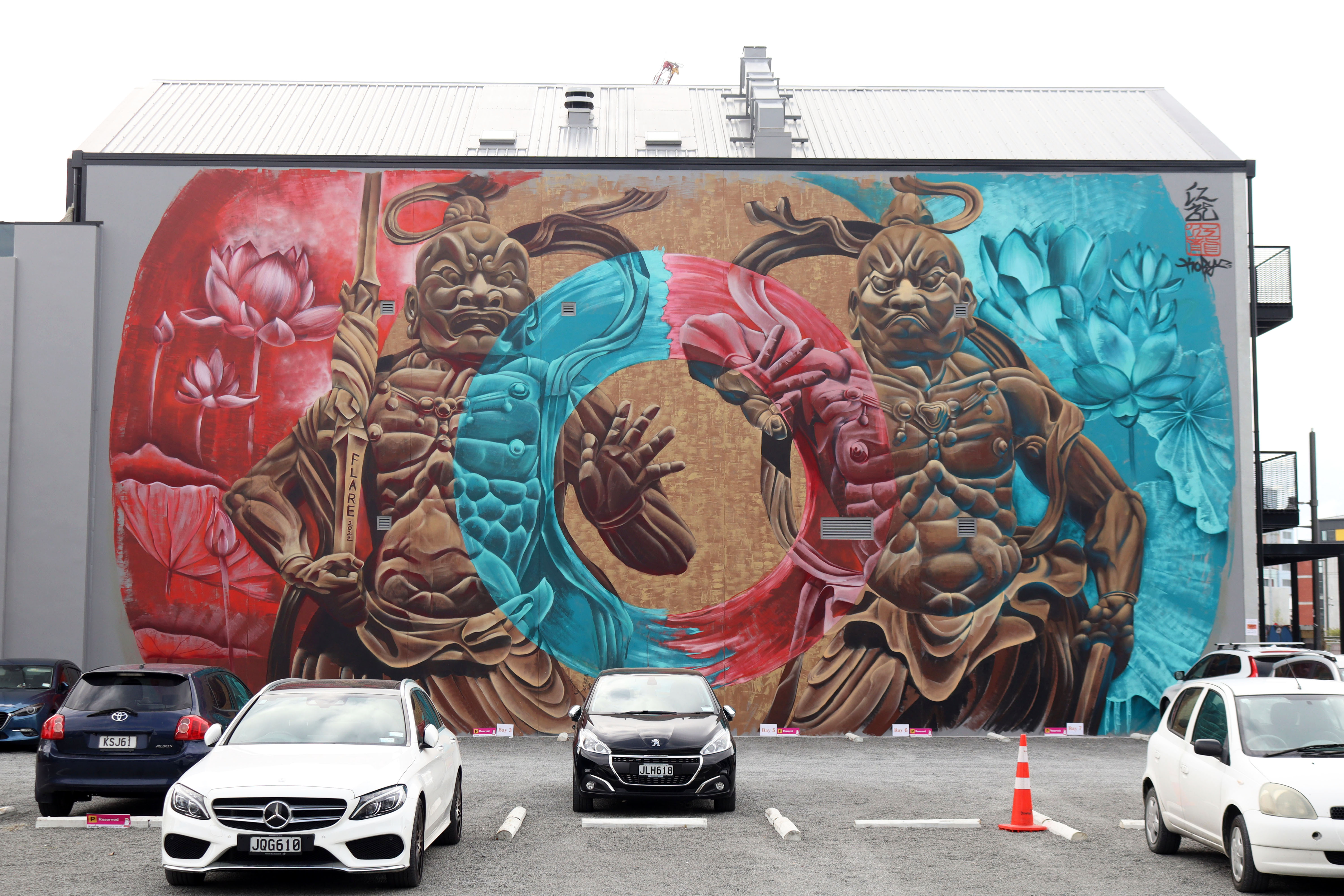 【阿吽】a - hum The Beginning and The End by Koryu | Street Art NSW