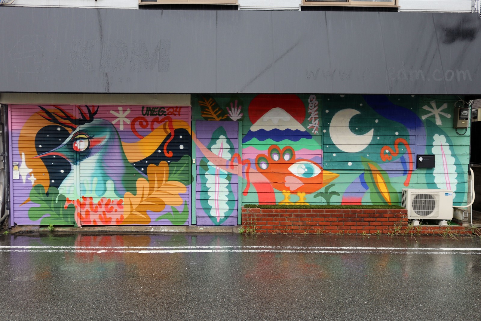 Yūgen by Uneg | Street Art NSW