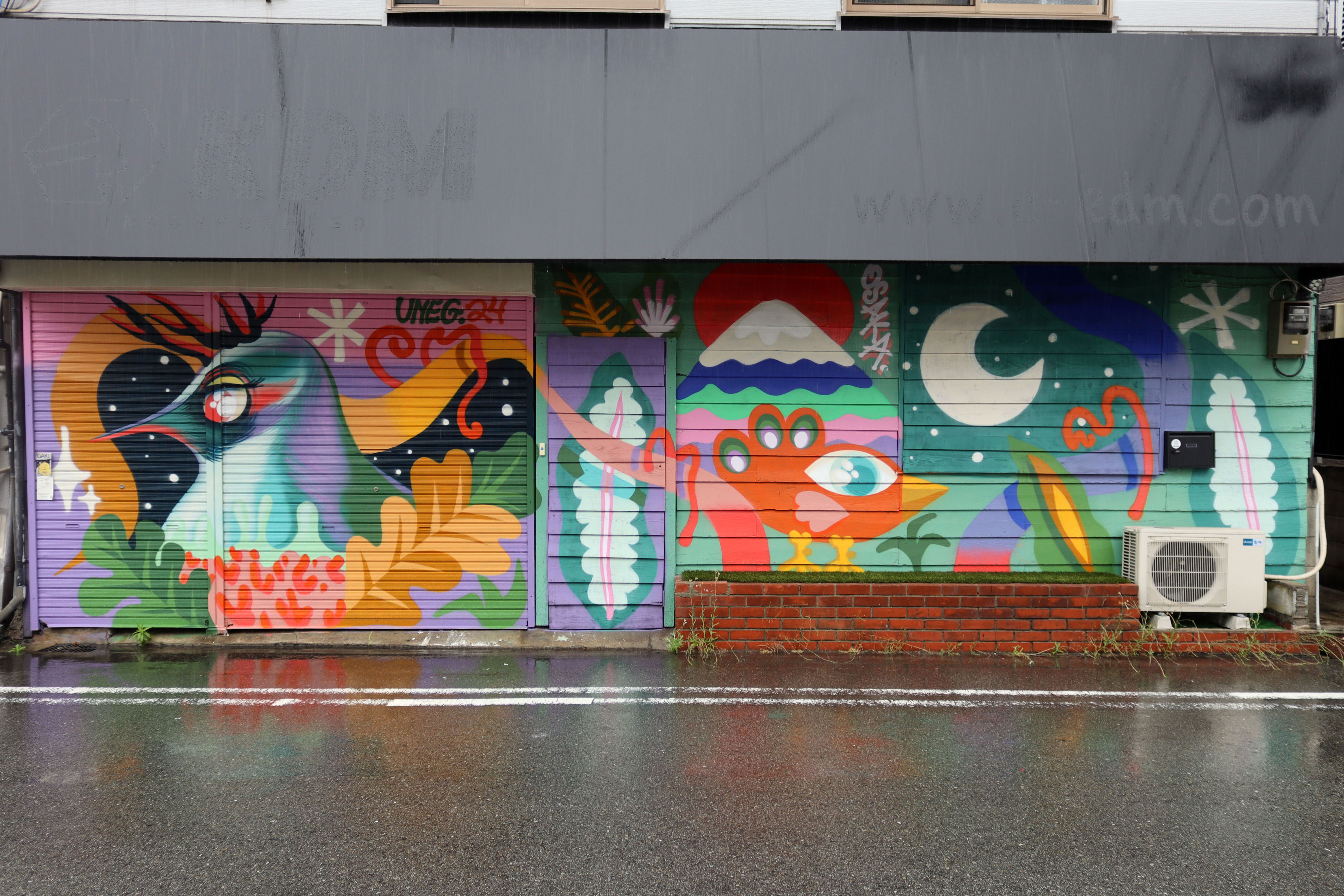 Yūgen by Uneg | Street Art NSW