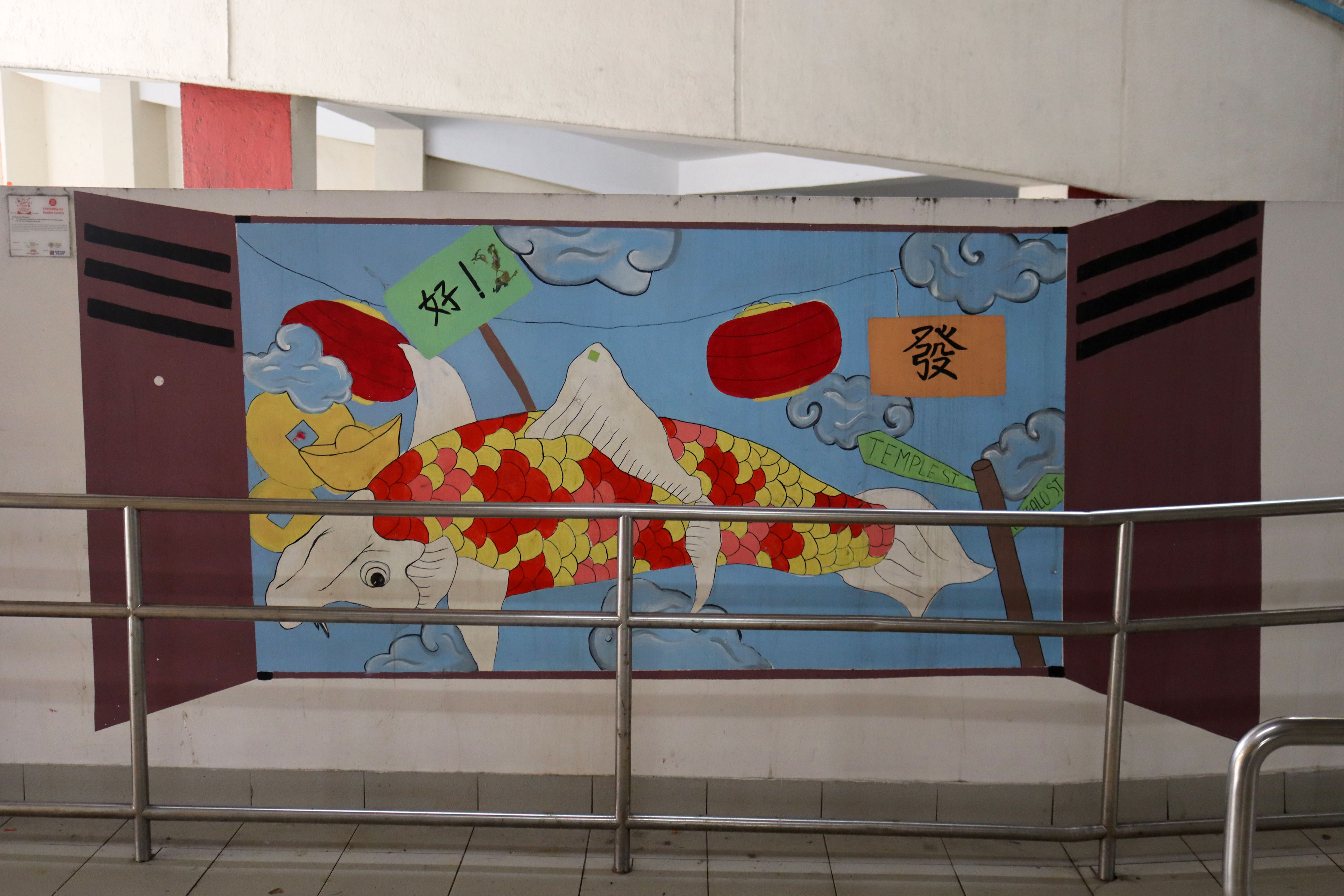 An Alternate Chinatown by Singapore Polytechnic Design School | Street Art NSW
