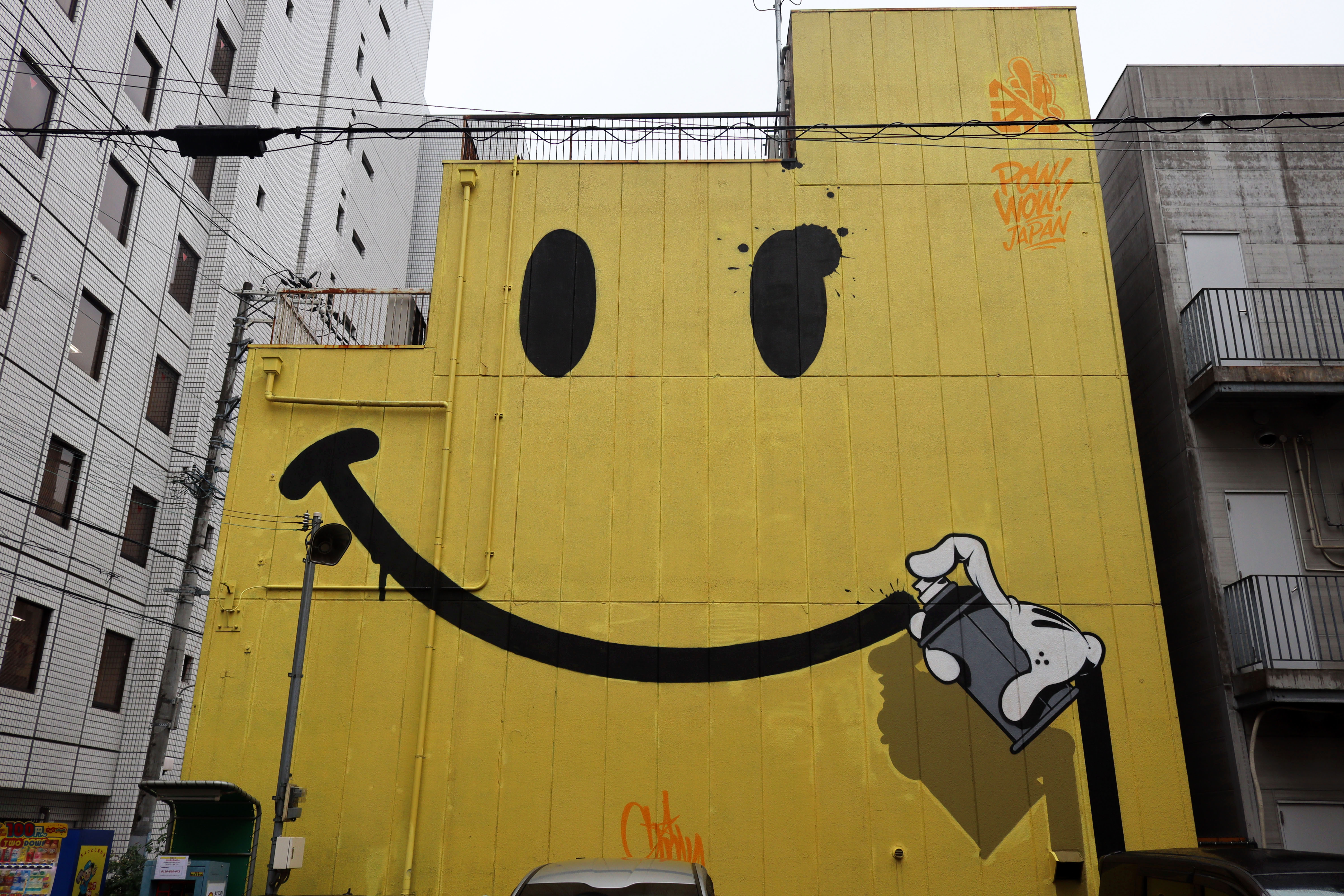 Have a Rice Day by OG Slick | Street Art NSW