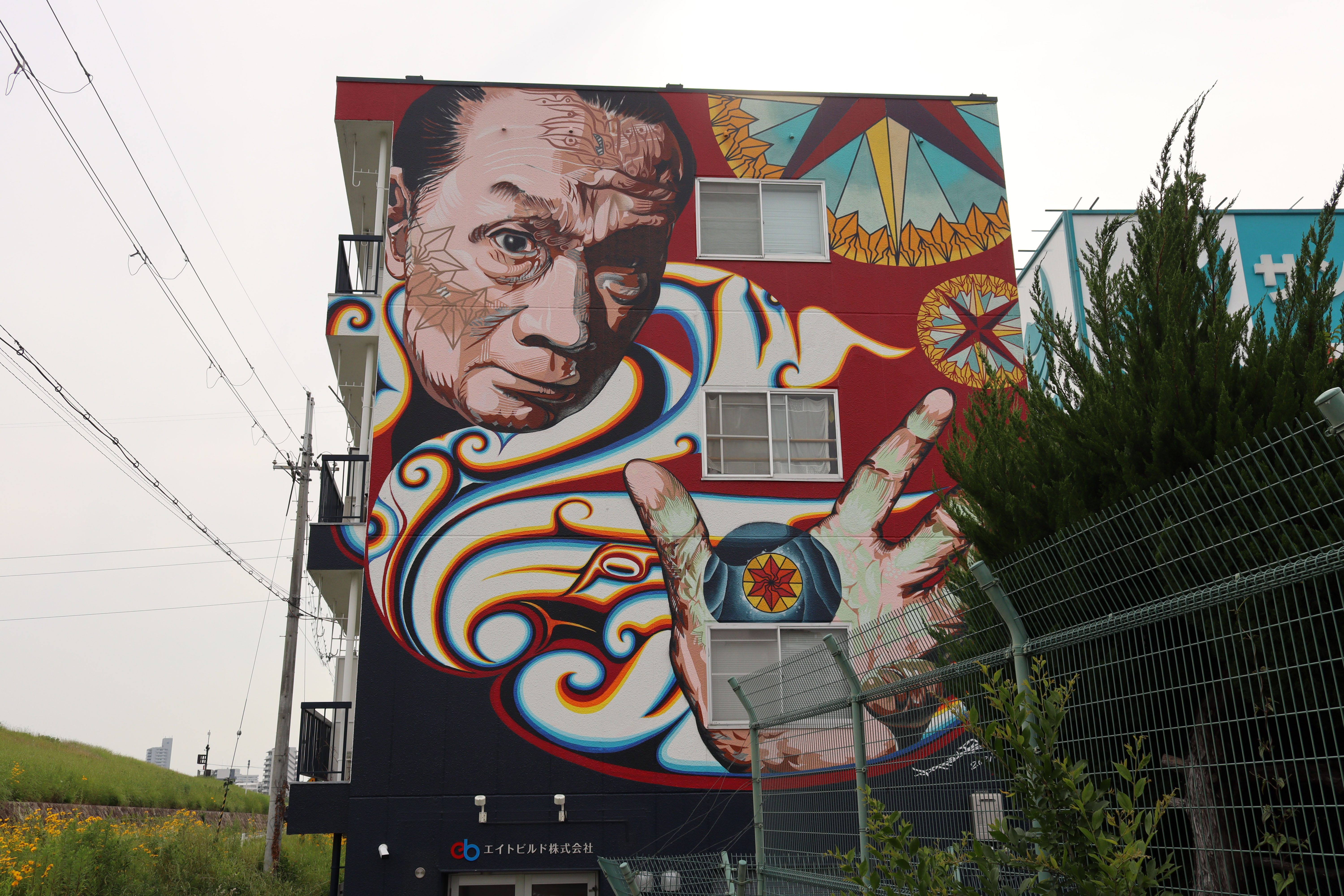 Taro Okamoto