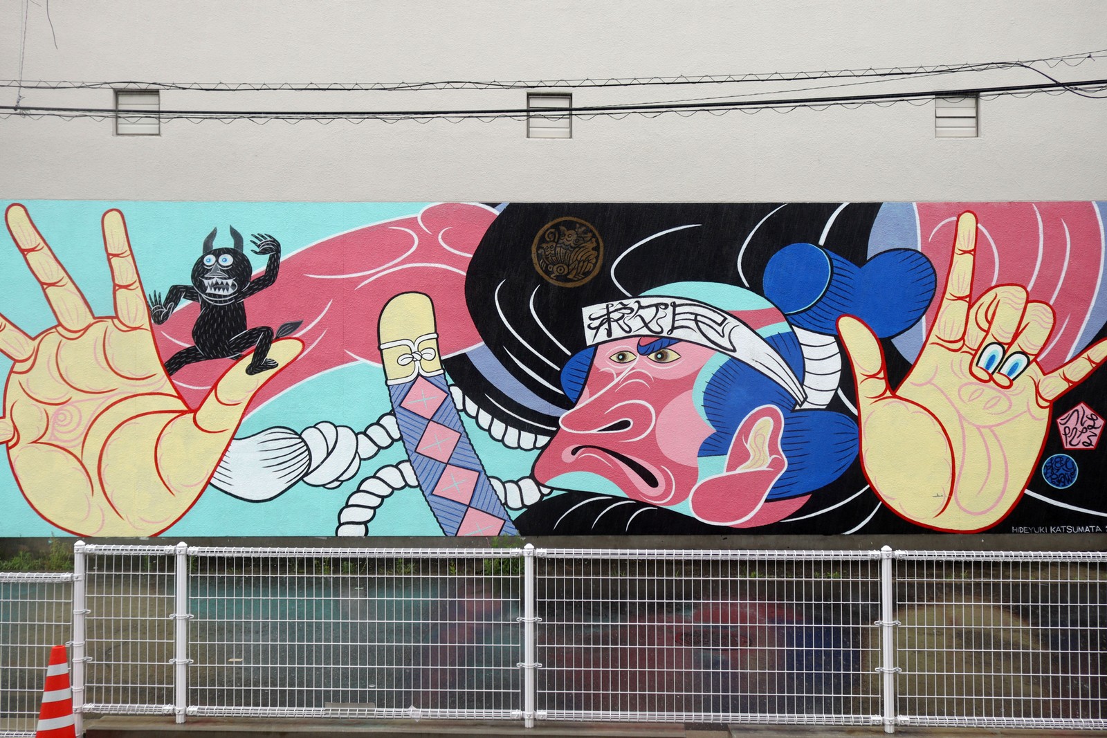 HEY8RAW by Hideyuki Katsumata | Street Art NSW