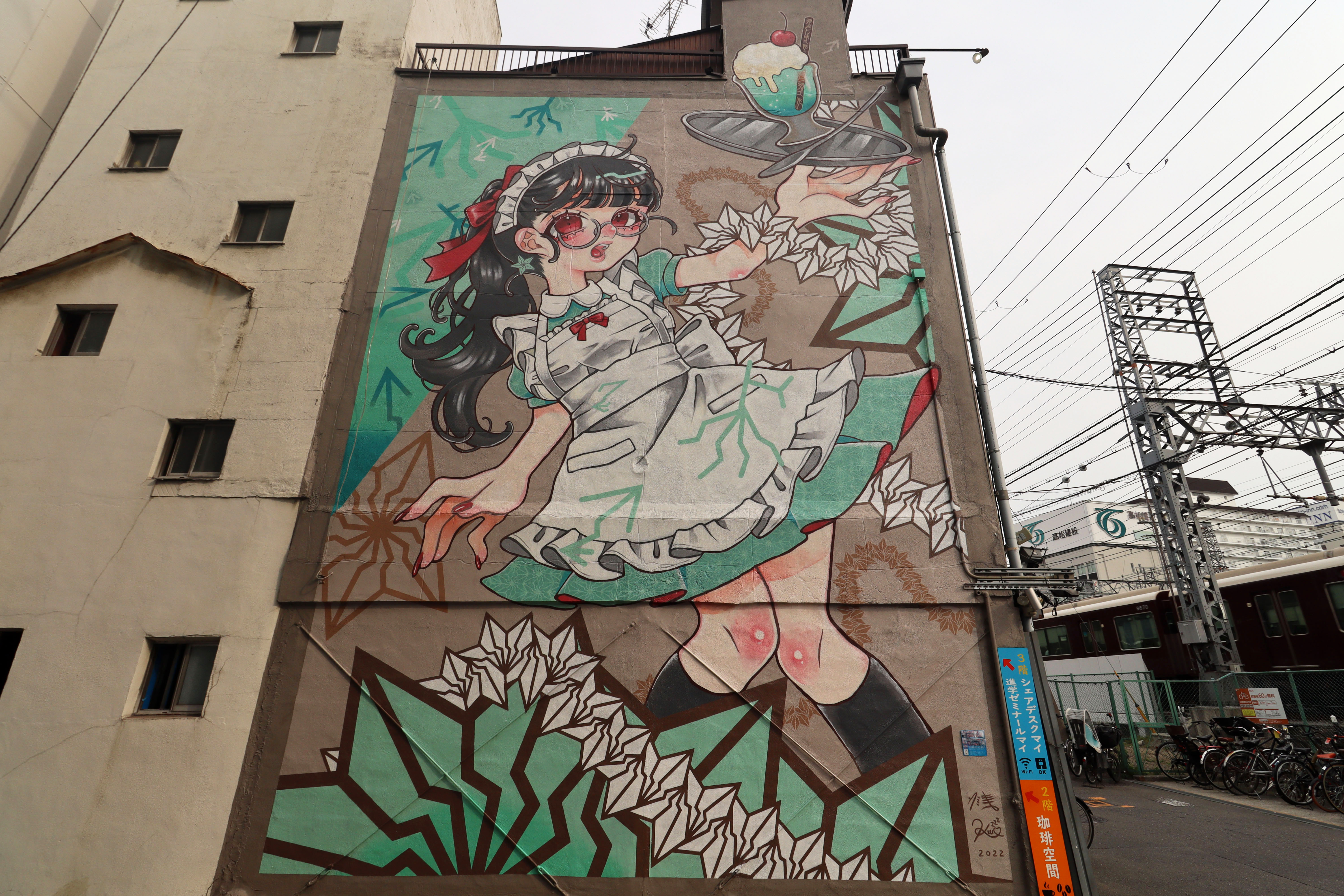 おてんばメイド