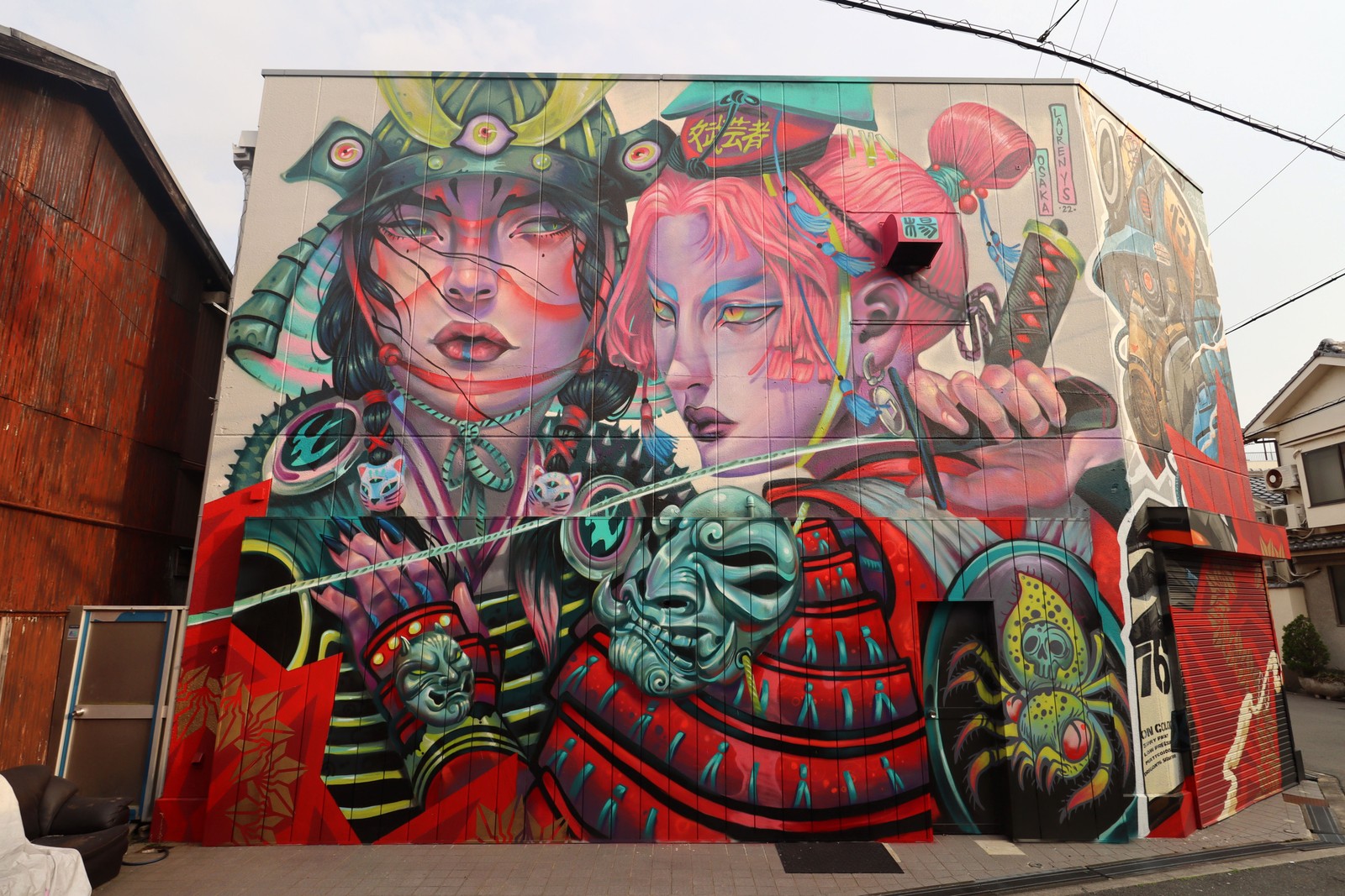 Onna-Bugeisha 女武芸者 by Lauren YS | Street Art NSW