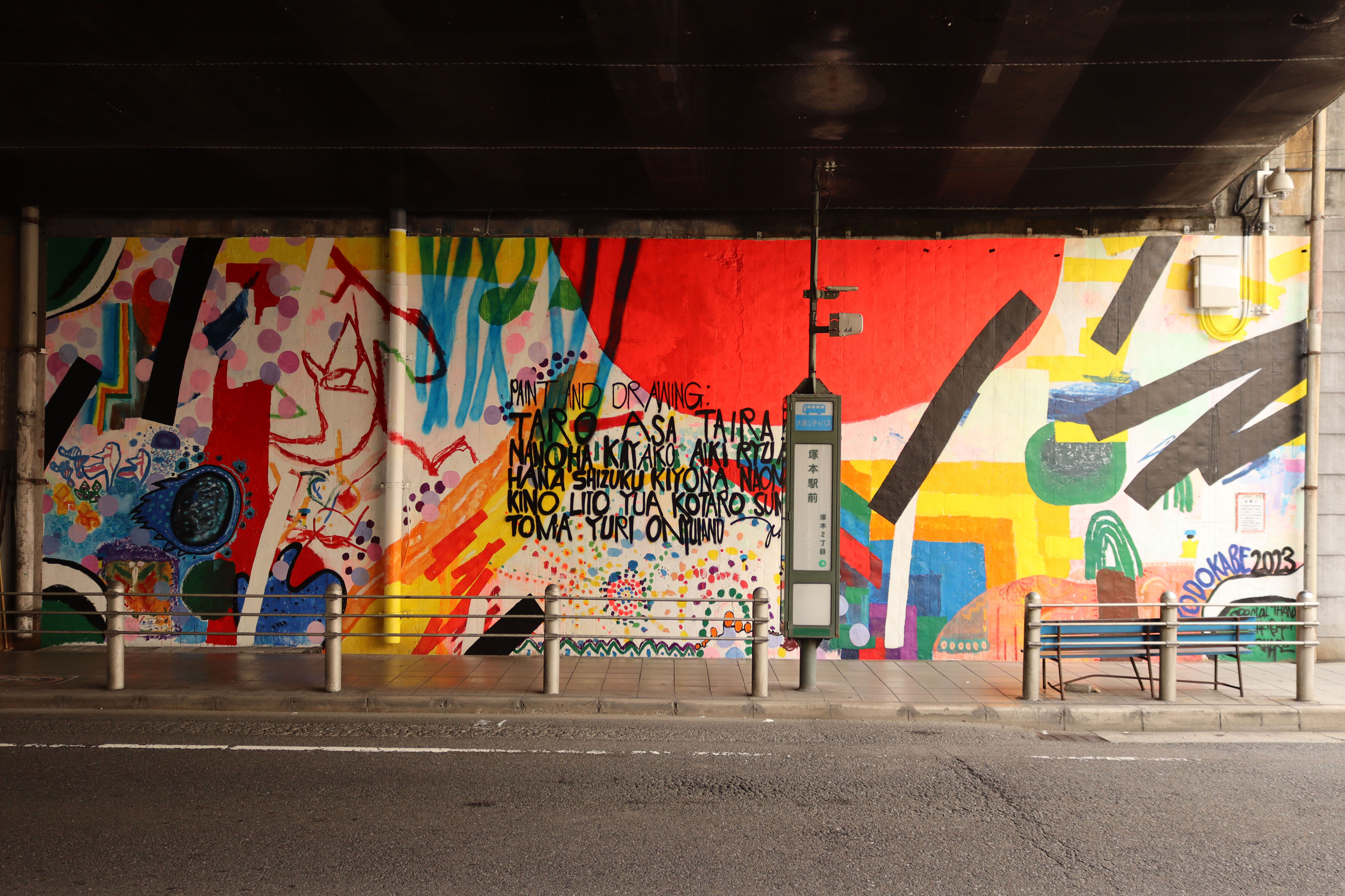 Untitled by Jun Inoue | Street Art NSW