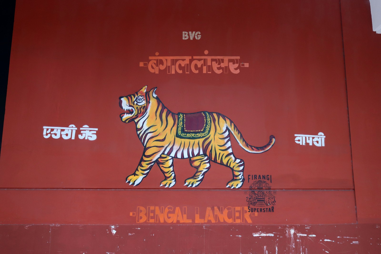 Bengal Lancer | Street Art NSW