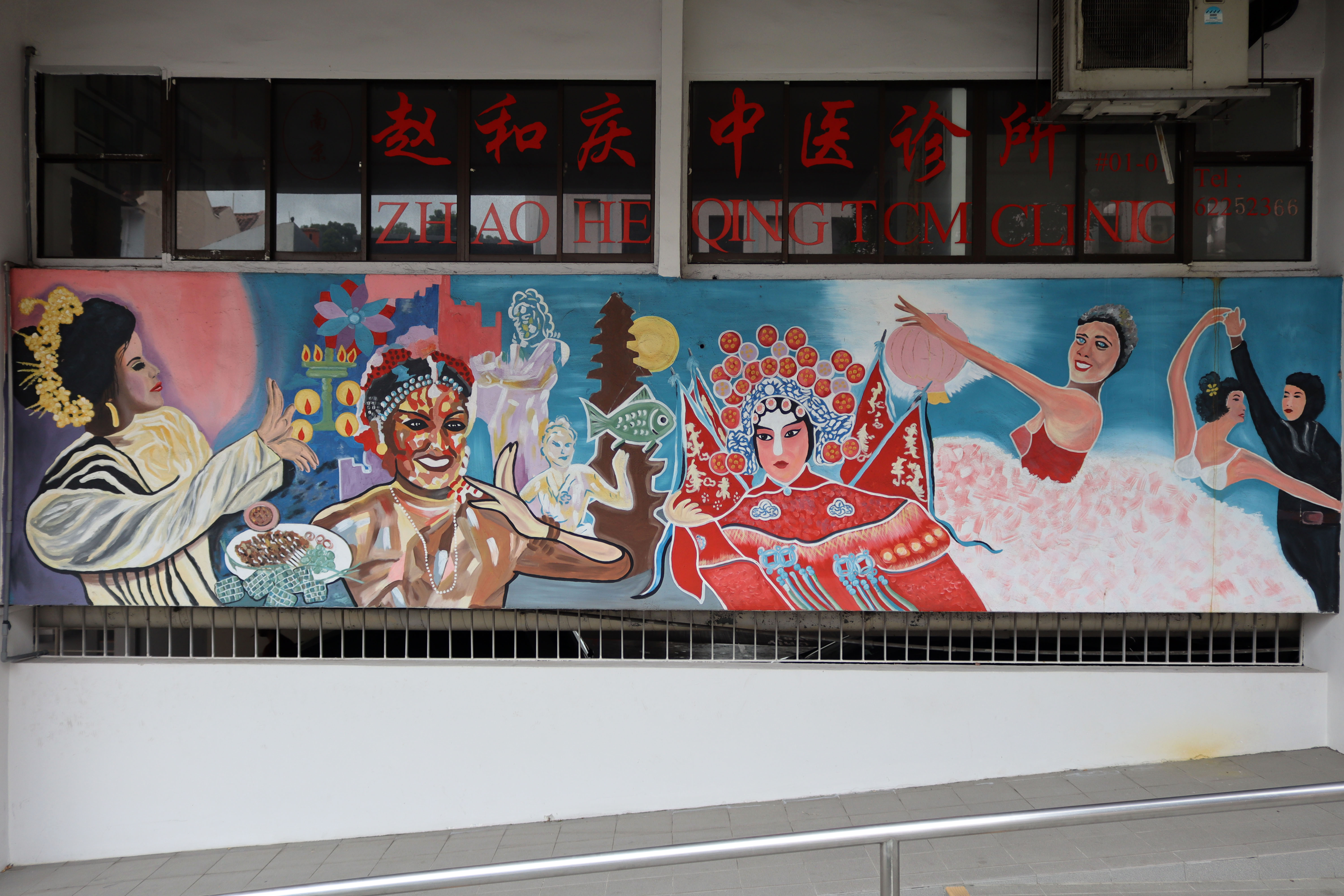Untitled | Street Art NSW
