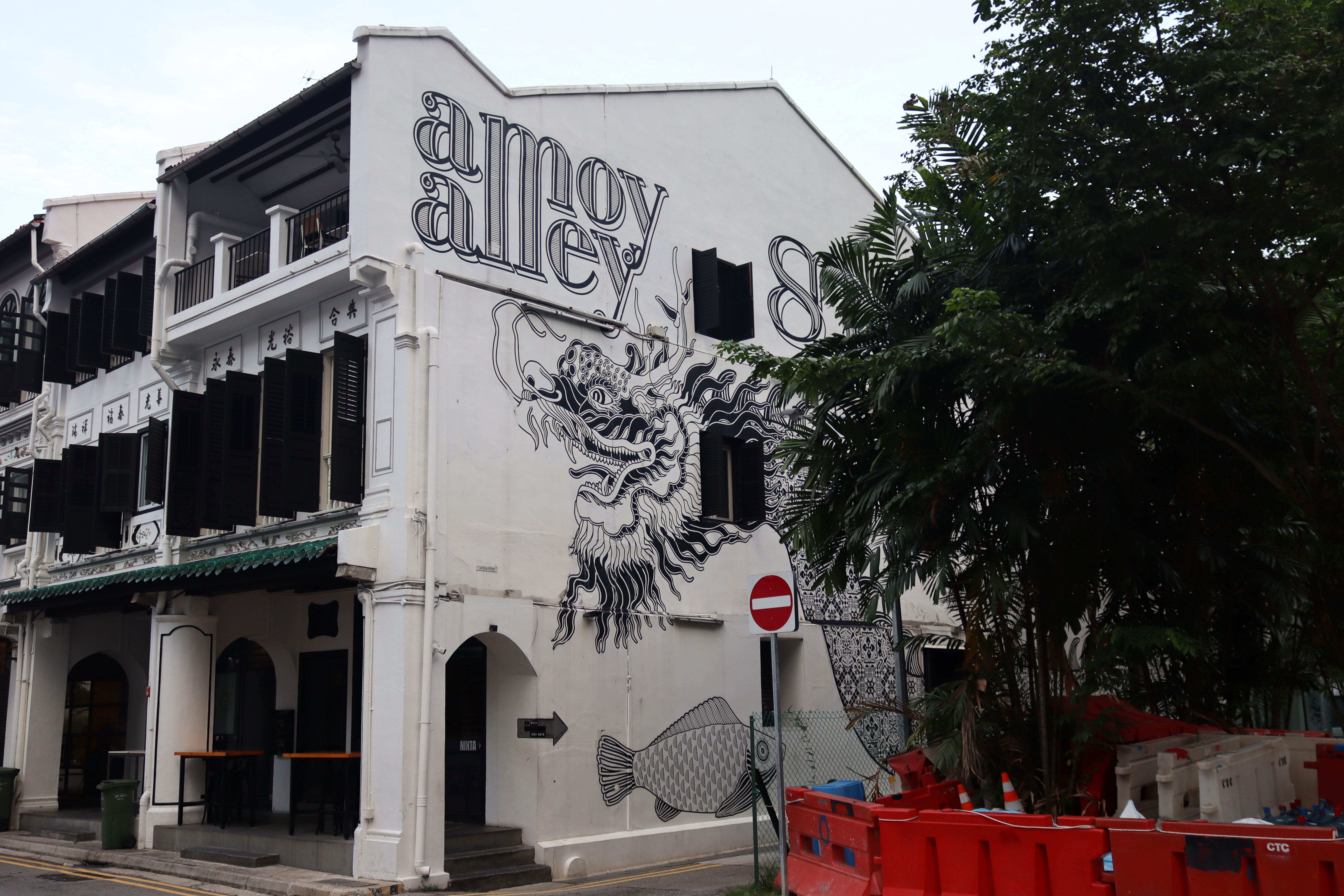 The Dragon of Amoy Alley by Chris Chai | Street Art NSW