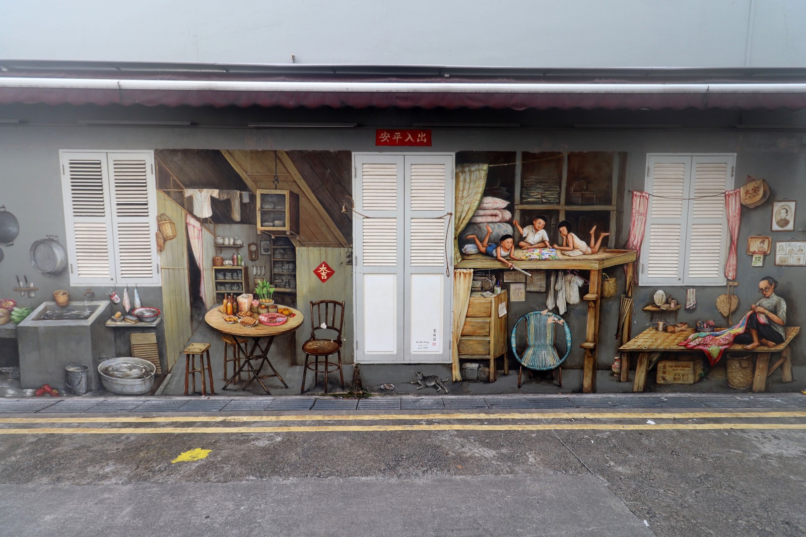 My Chinatown Home by Yip Yew Chong | Street Art NSW