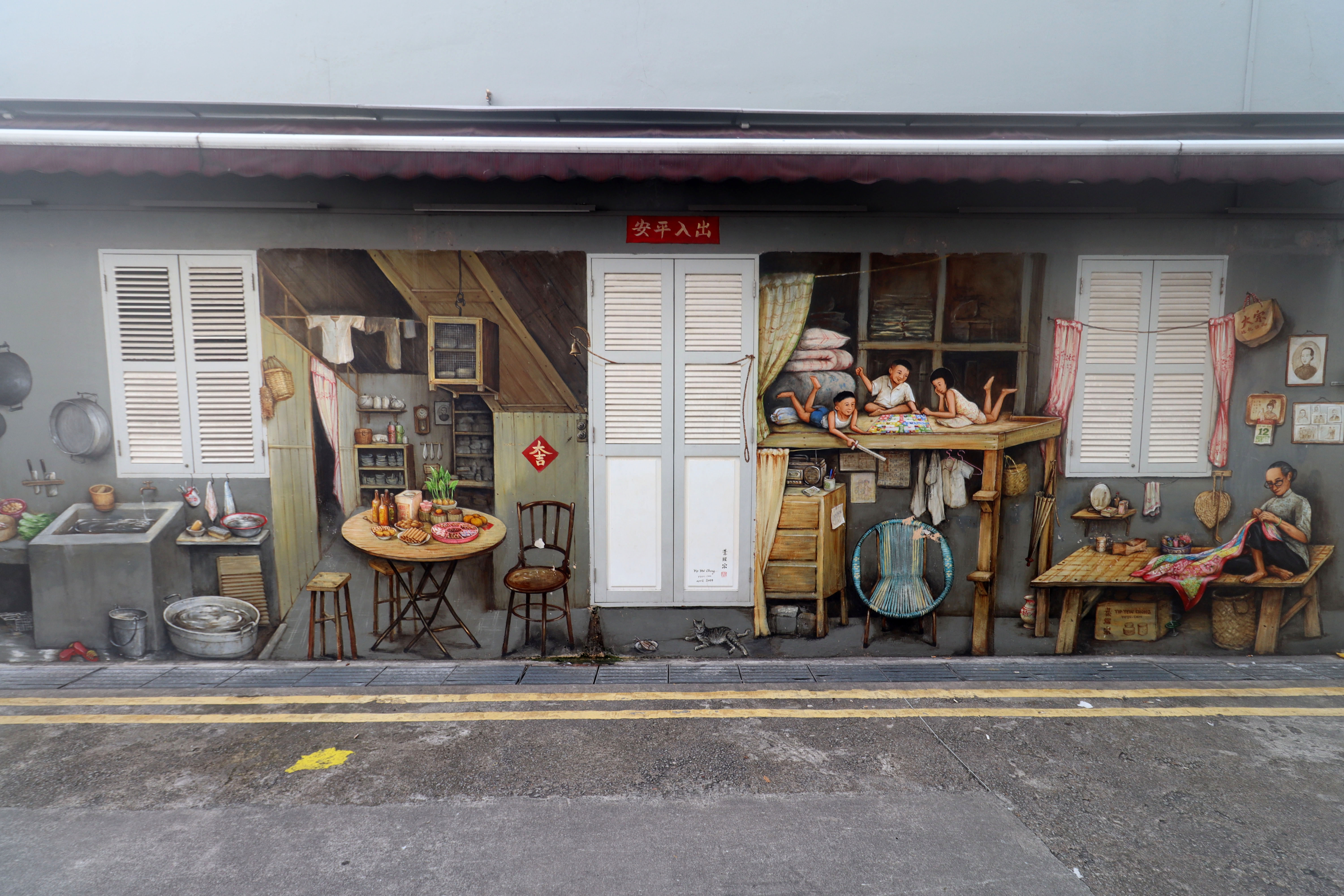 My Chinatown Home by Yip Yew Chong | Street Art NSW