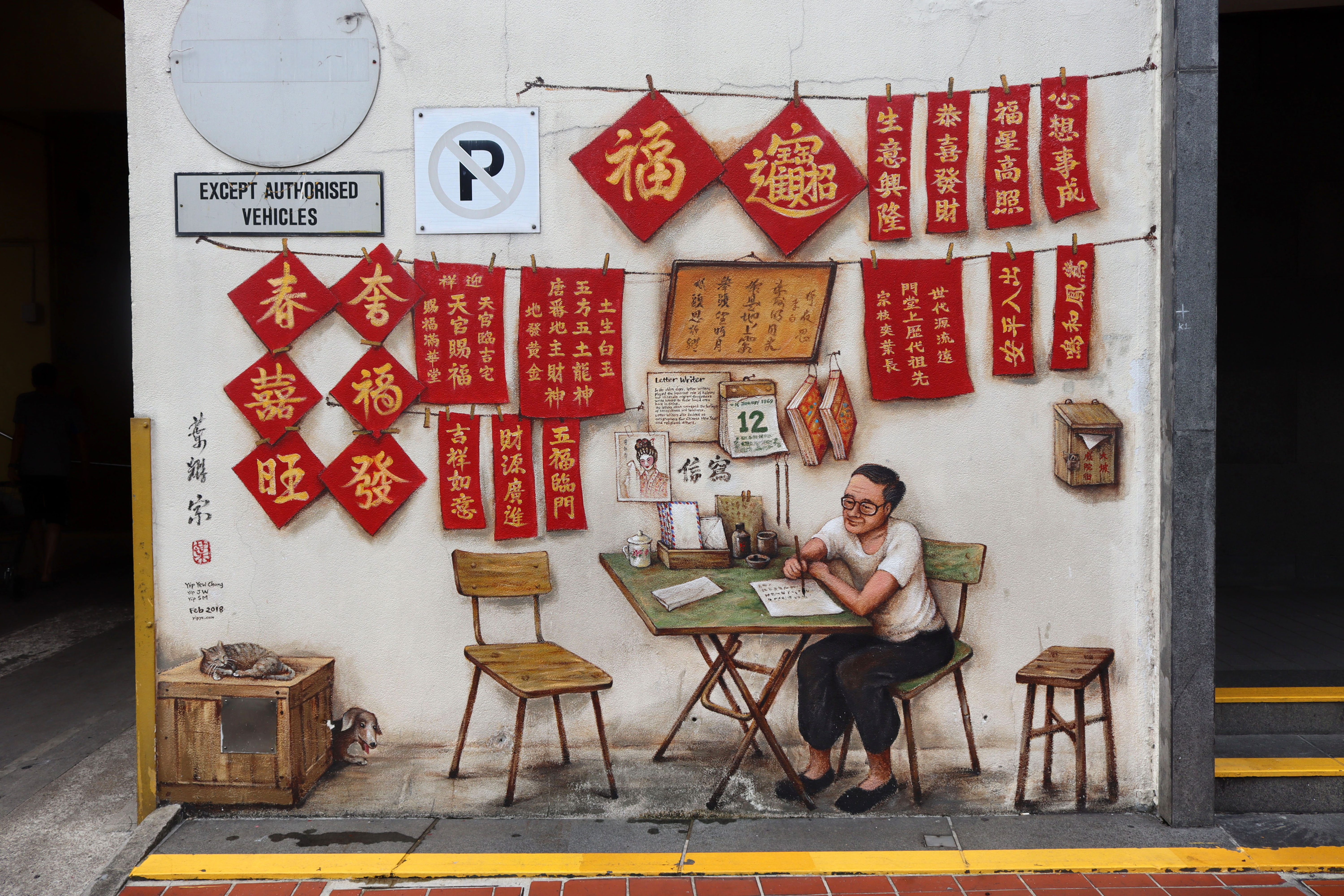 Letter Writer by Yip Yew Chong | Street Art NSW