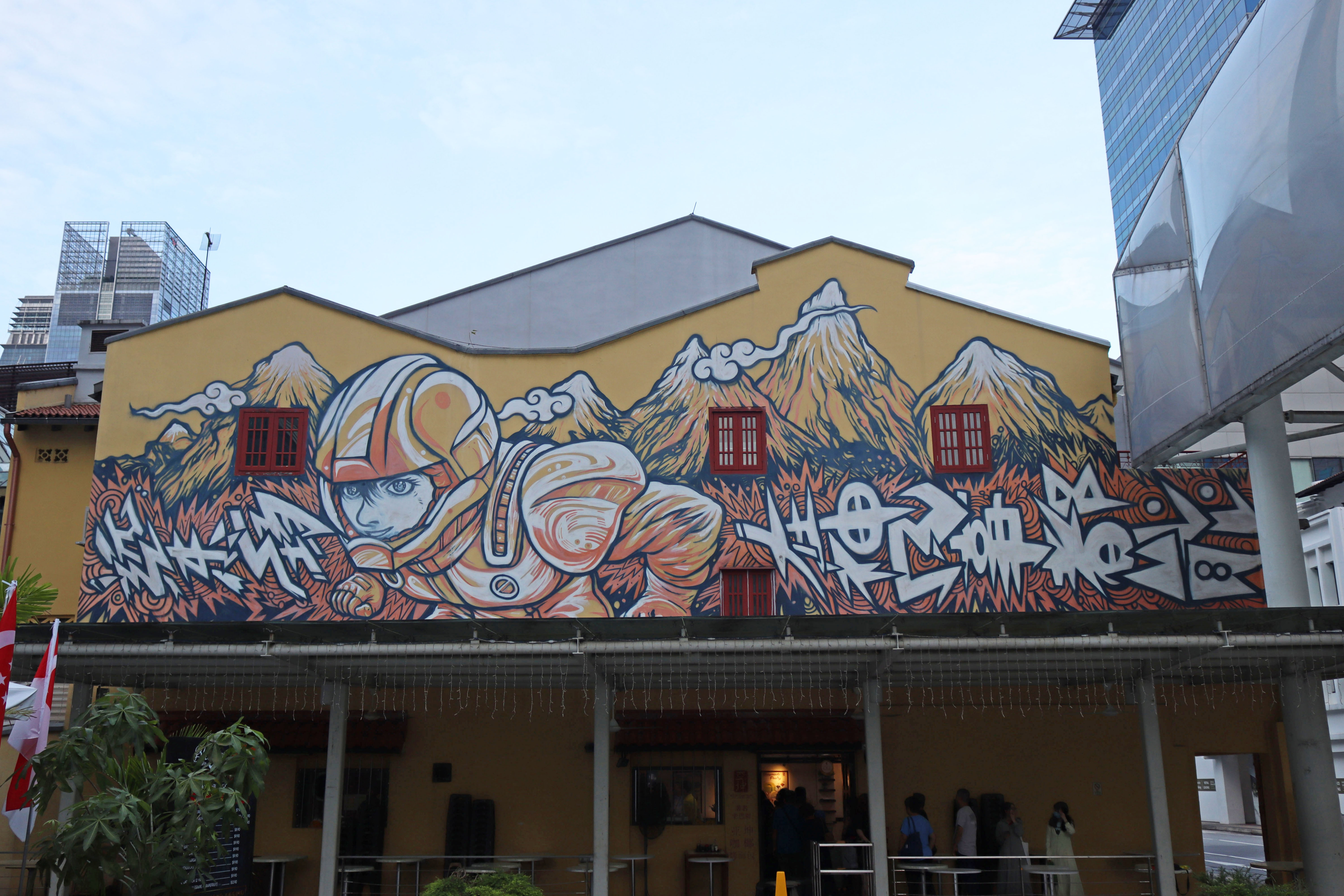 I Have Seen the Future by Jahan Loh | Street Art NSW