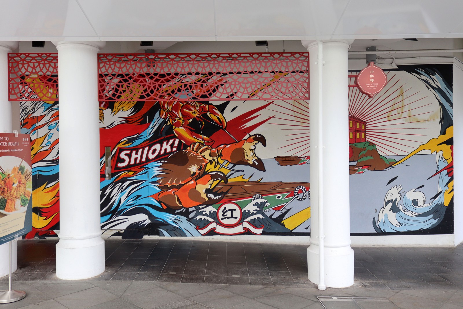 Red House Seafood by LABSIXFIVE | Street Art NSW