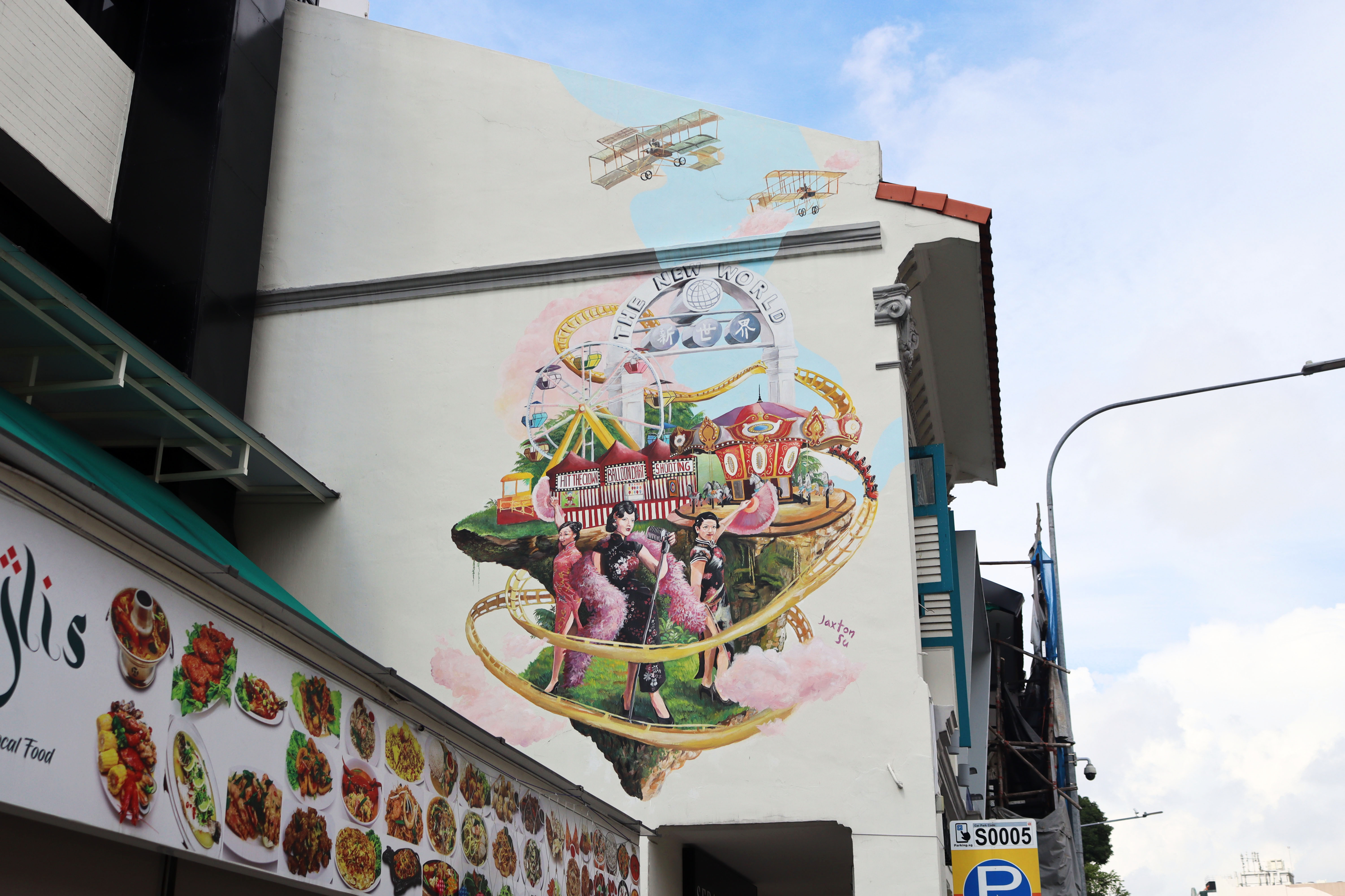 Floating Island by Jaxton Su | Street Art NSW