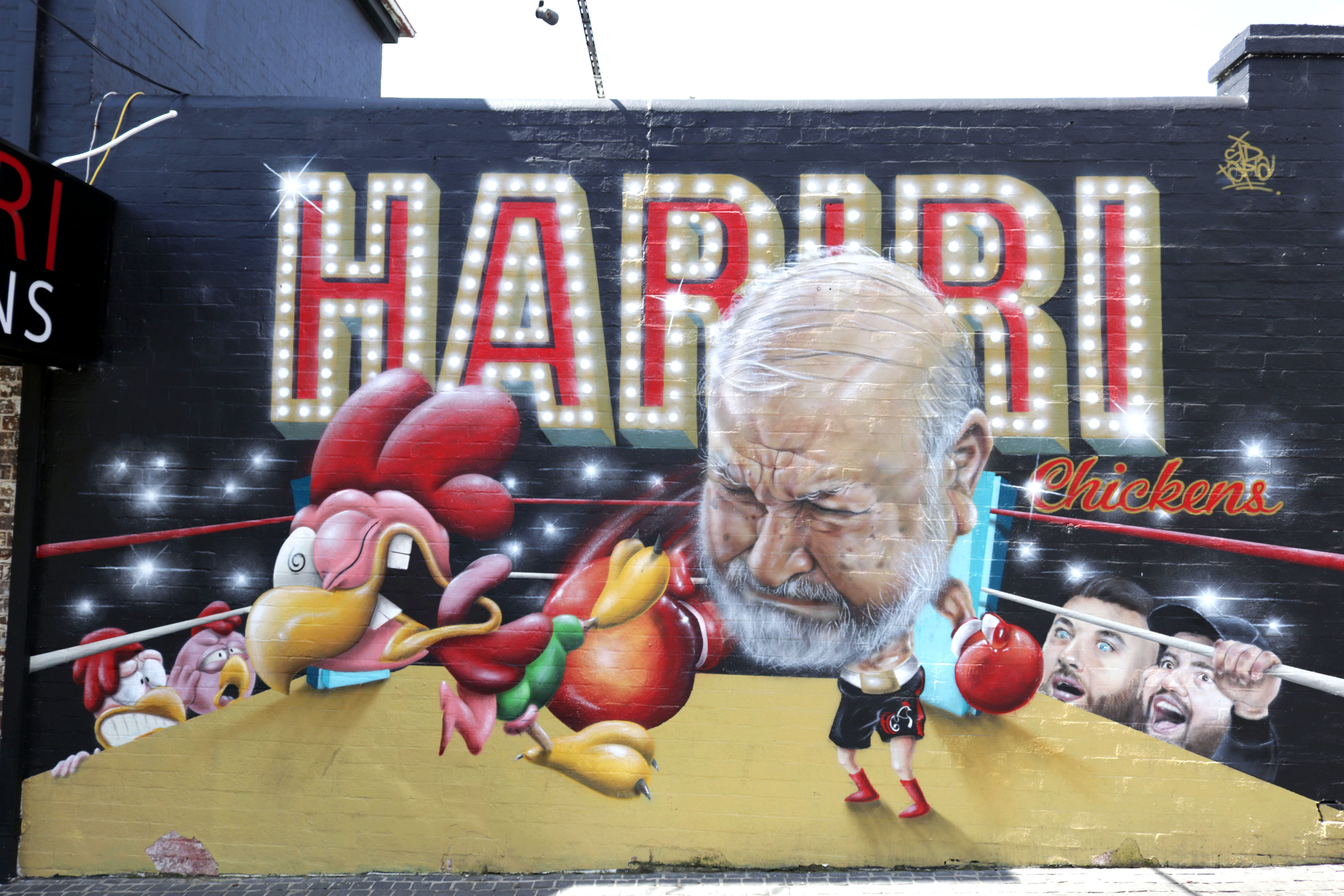 Hariri Chickens
