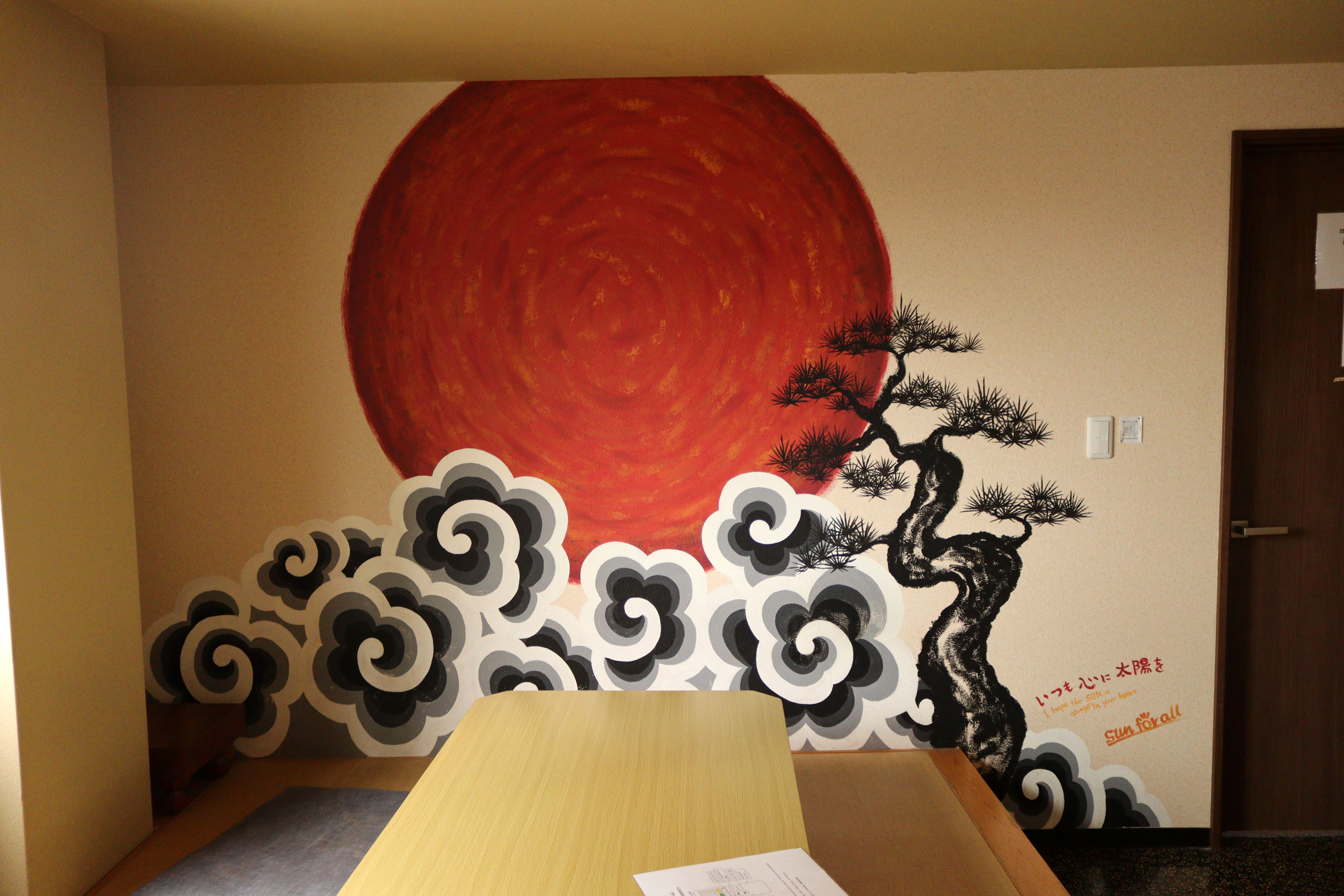 Sun For All | Street Art NSW