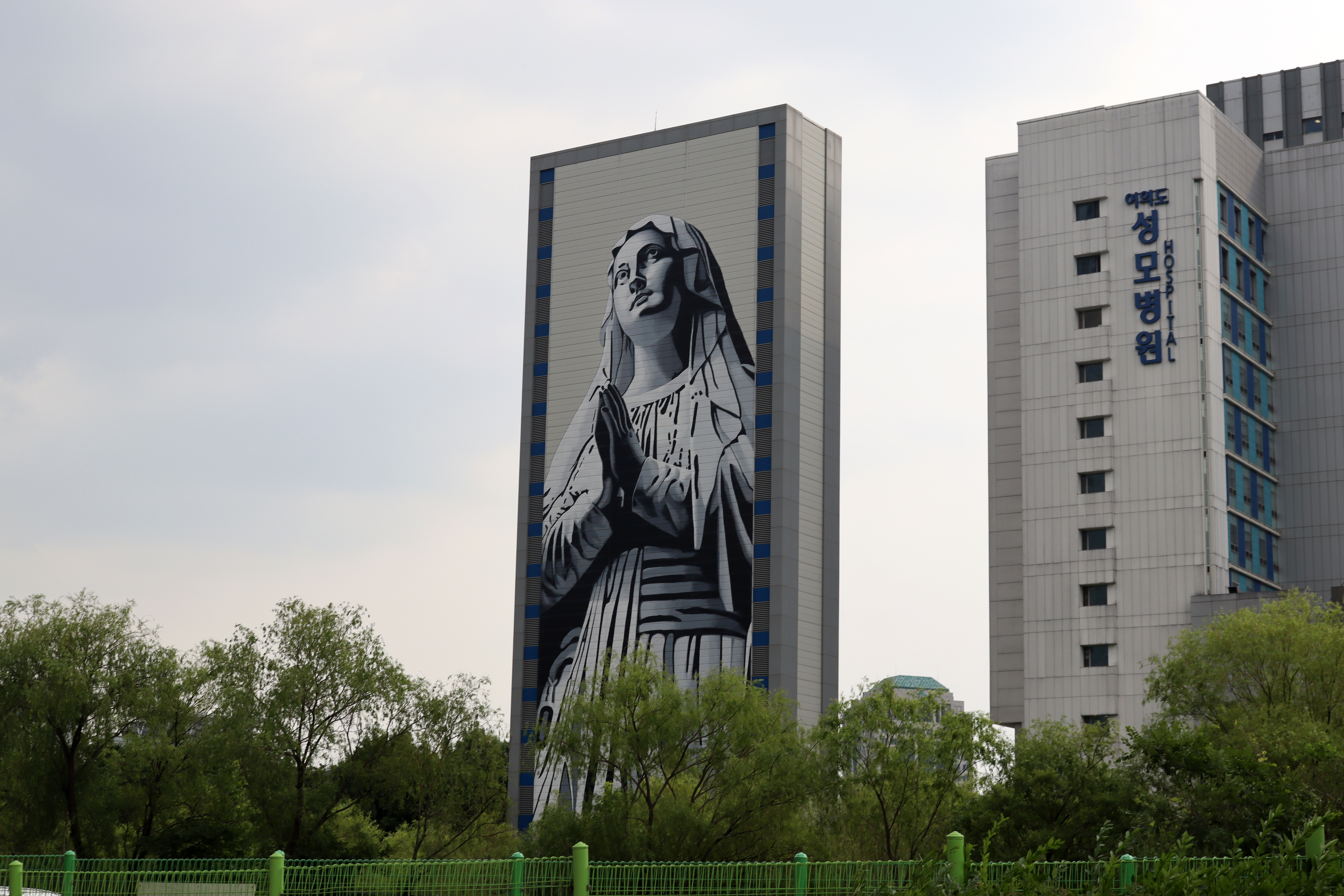 Our Lady of Lourdes | Street Art NSW