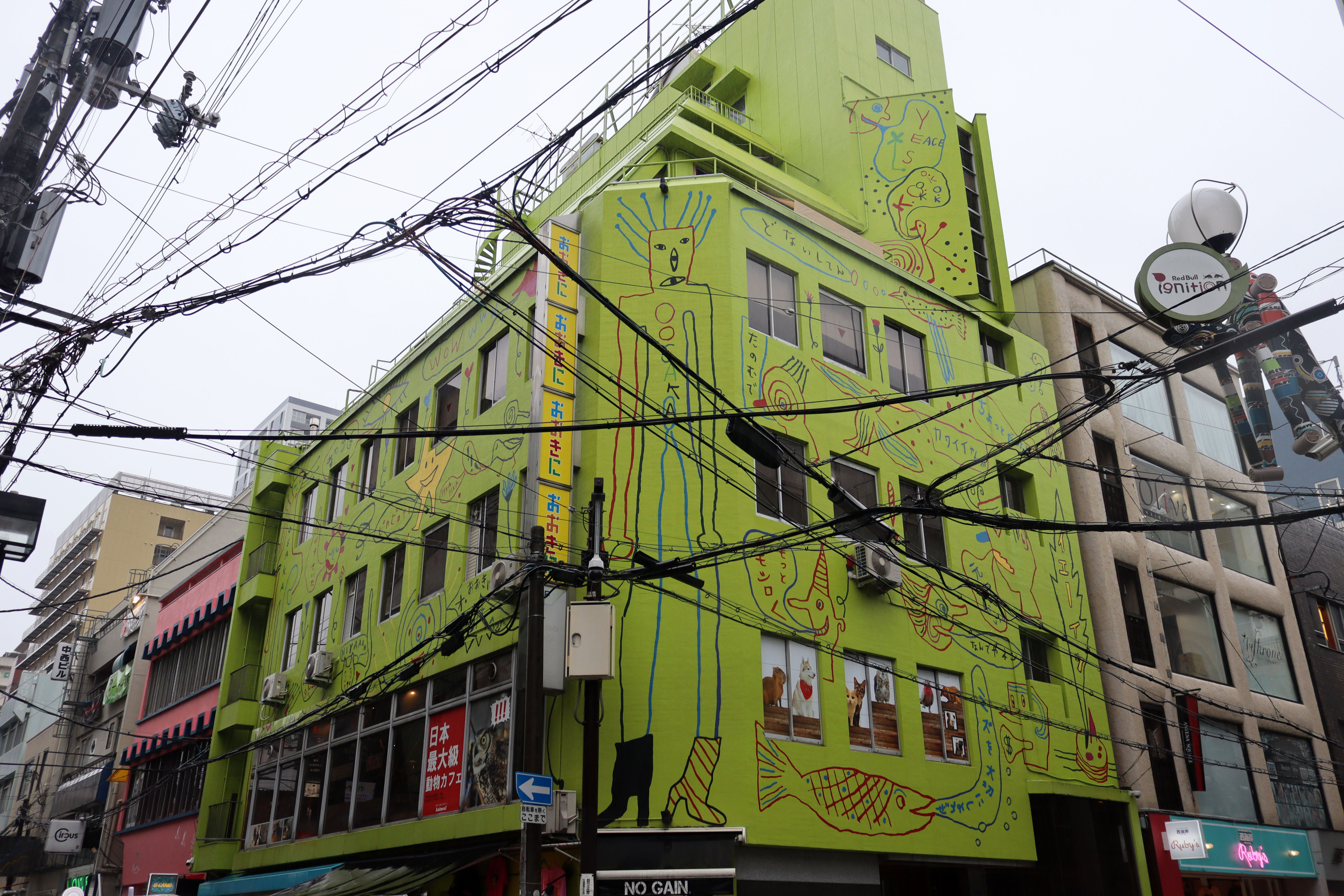 Ookini Nandeyanen Building by Seitaro Kuroda | Street Art NSW