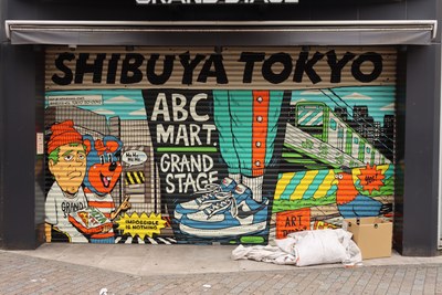 ABC-MART GRAND STAGE Center Street
