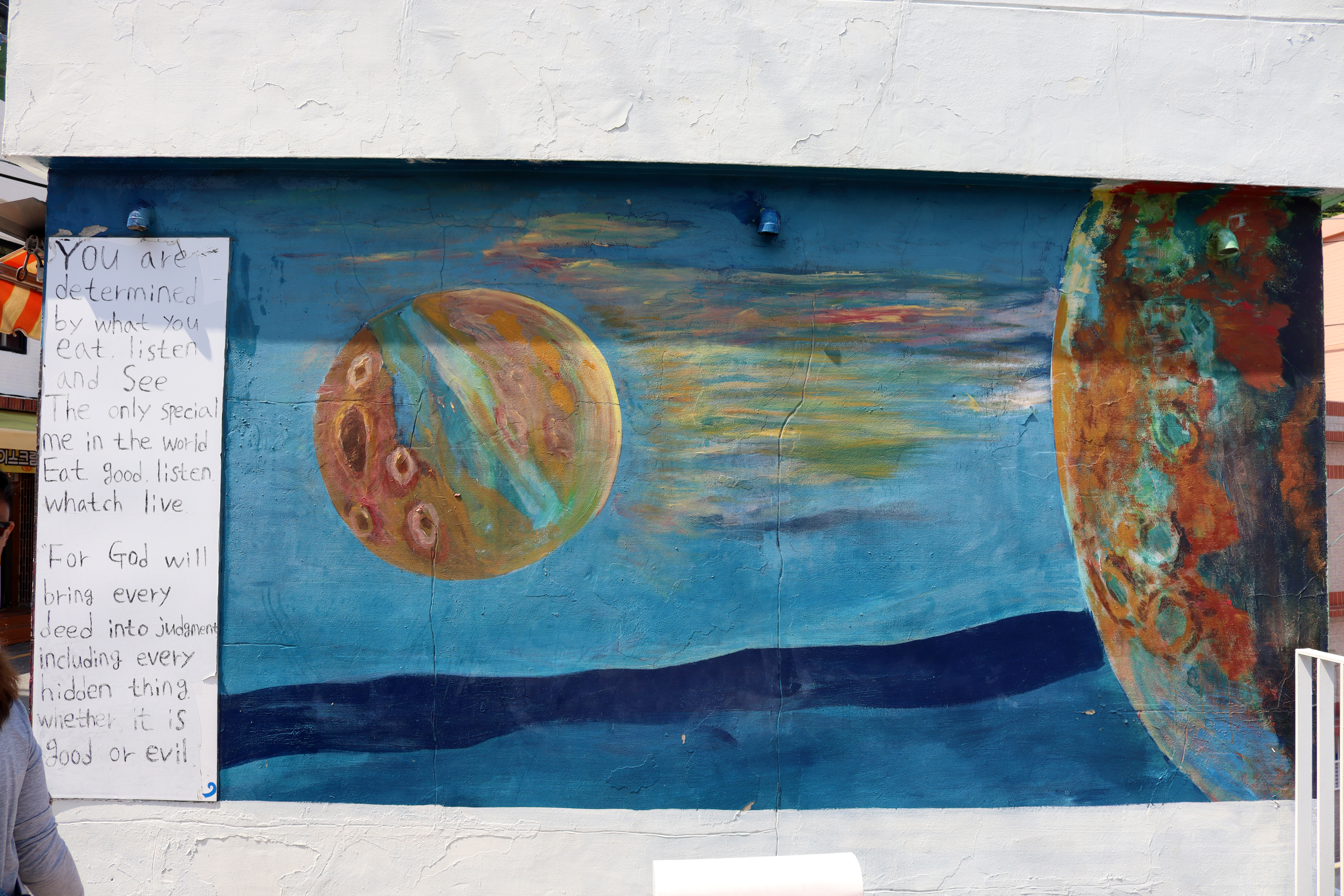 Untitled | Street Art NSW