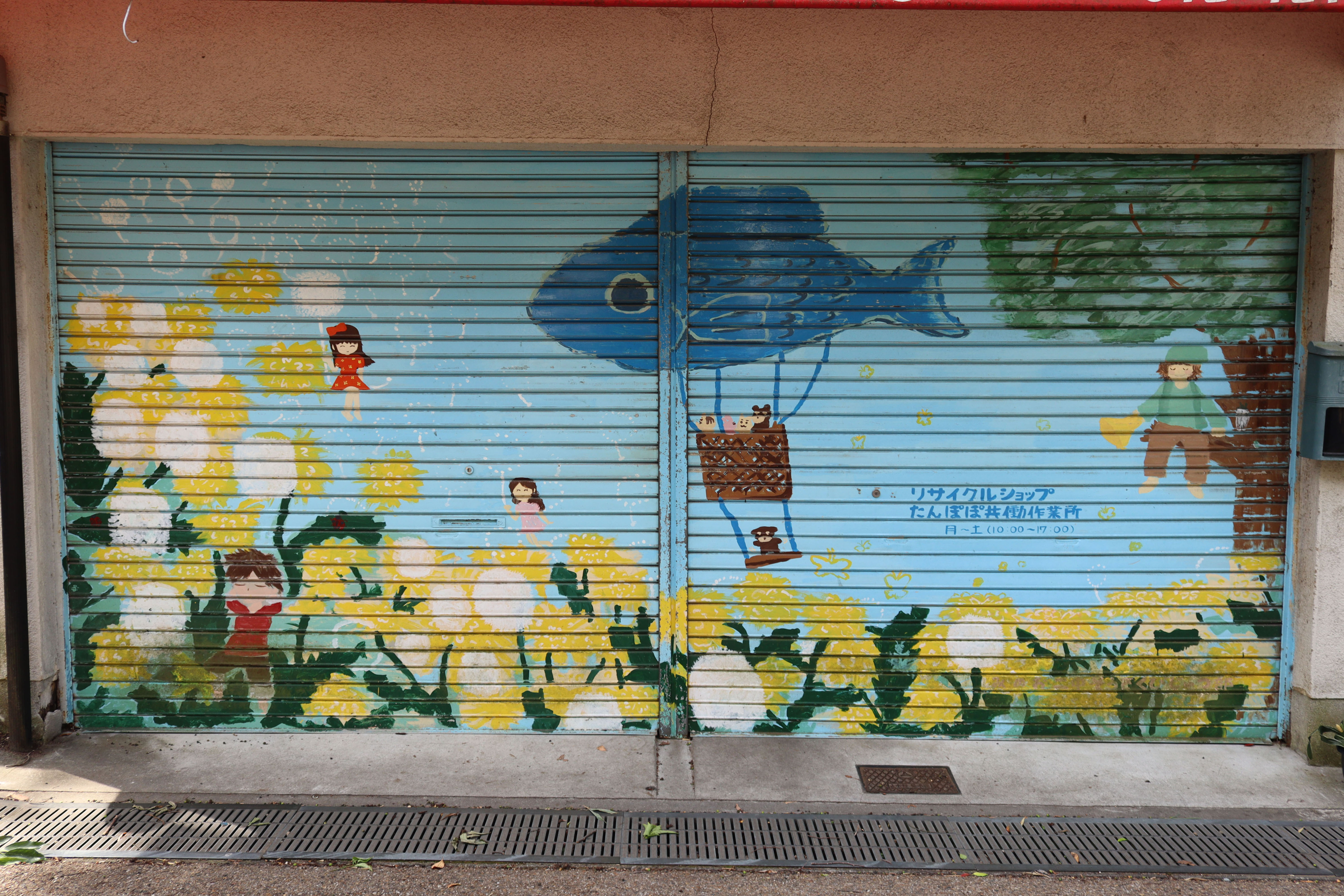 Untitled | Street Art NSW