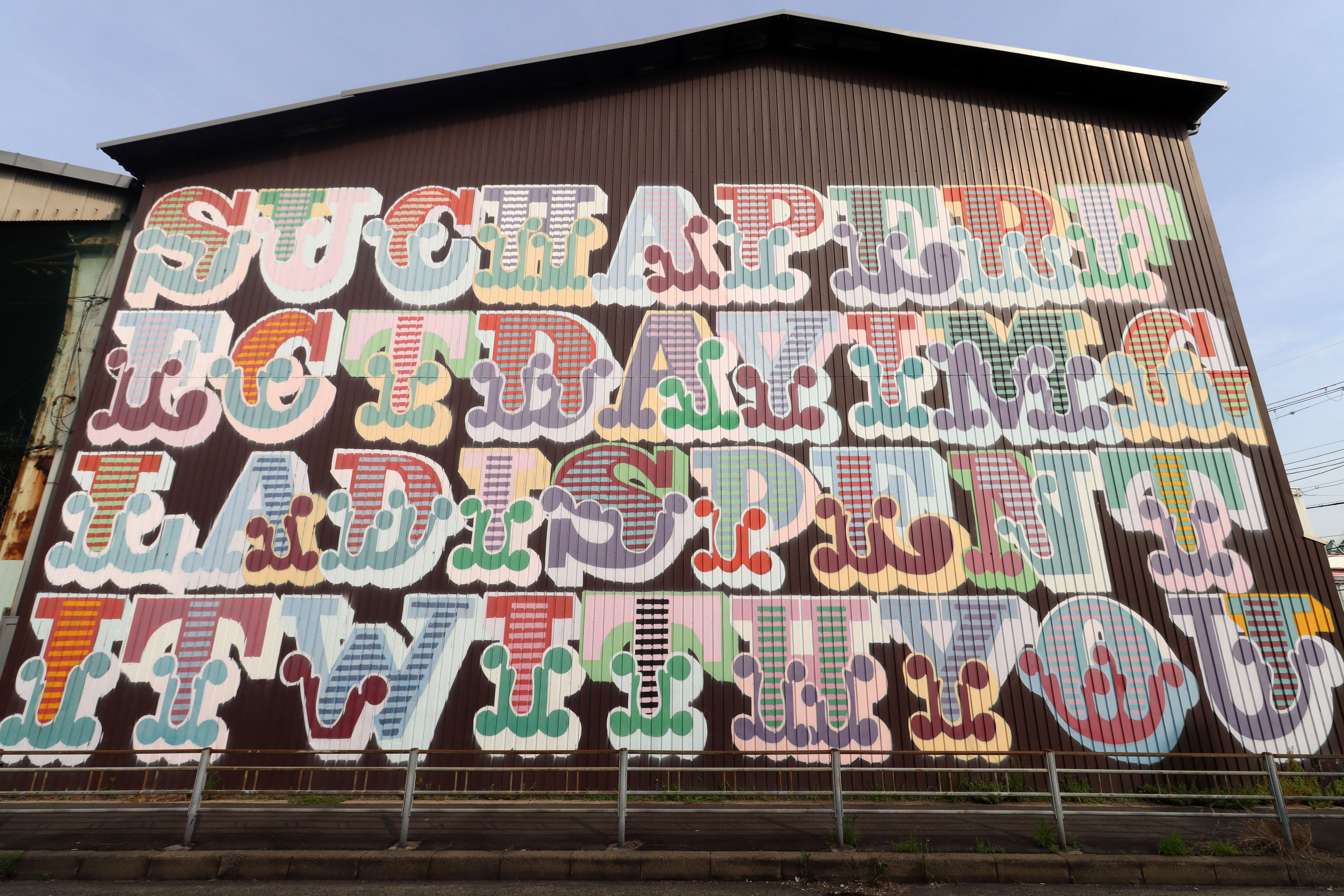 Such a Perfect Day I'm Glad I Spent It With You by Ben Eine | Street Art NSW