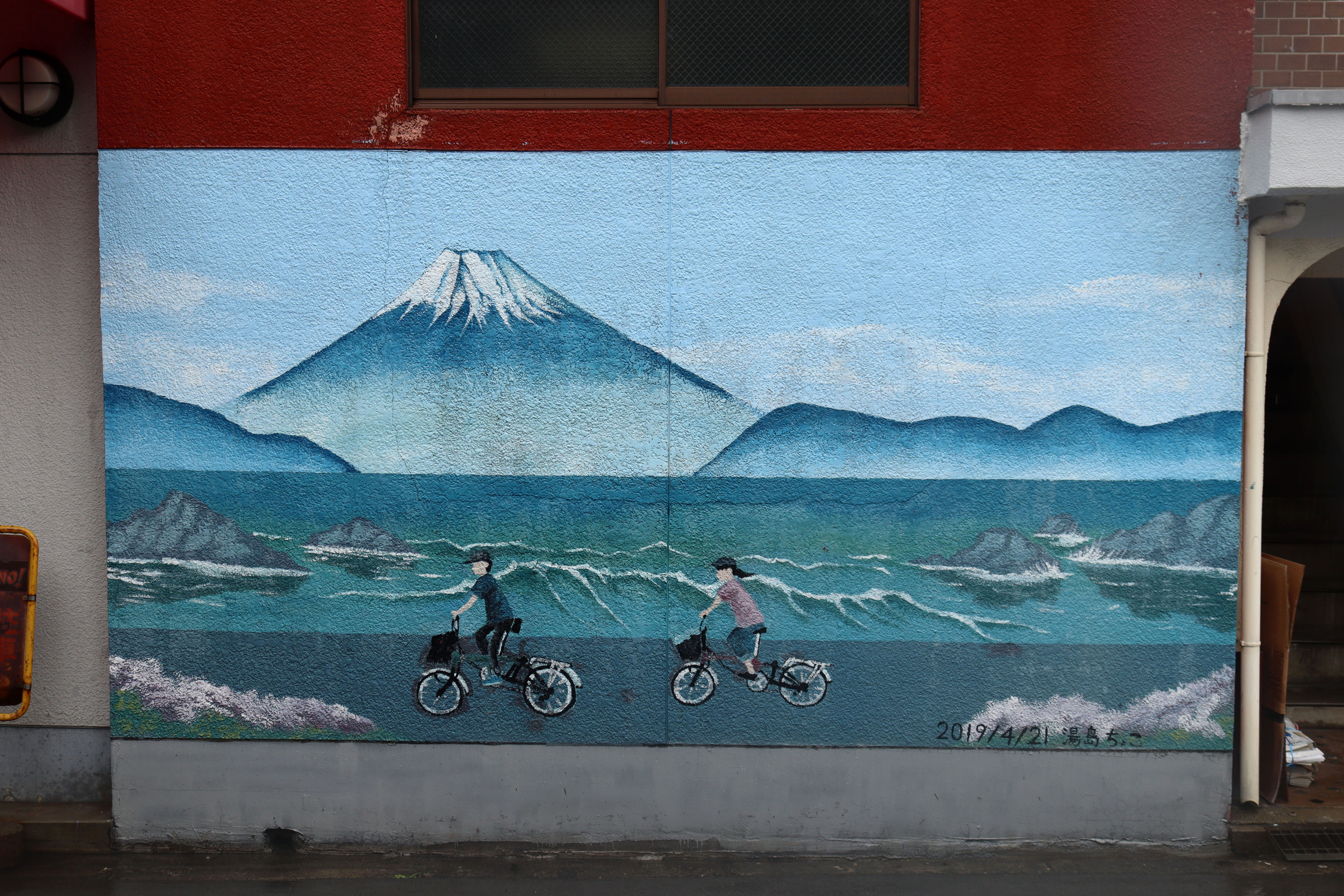 Untitled by Choco Yushima | Street Art NSW
