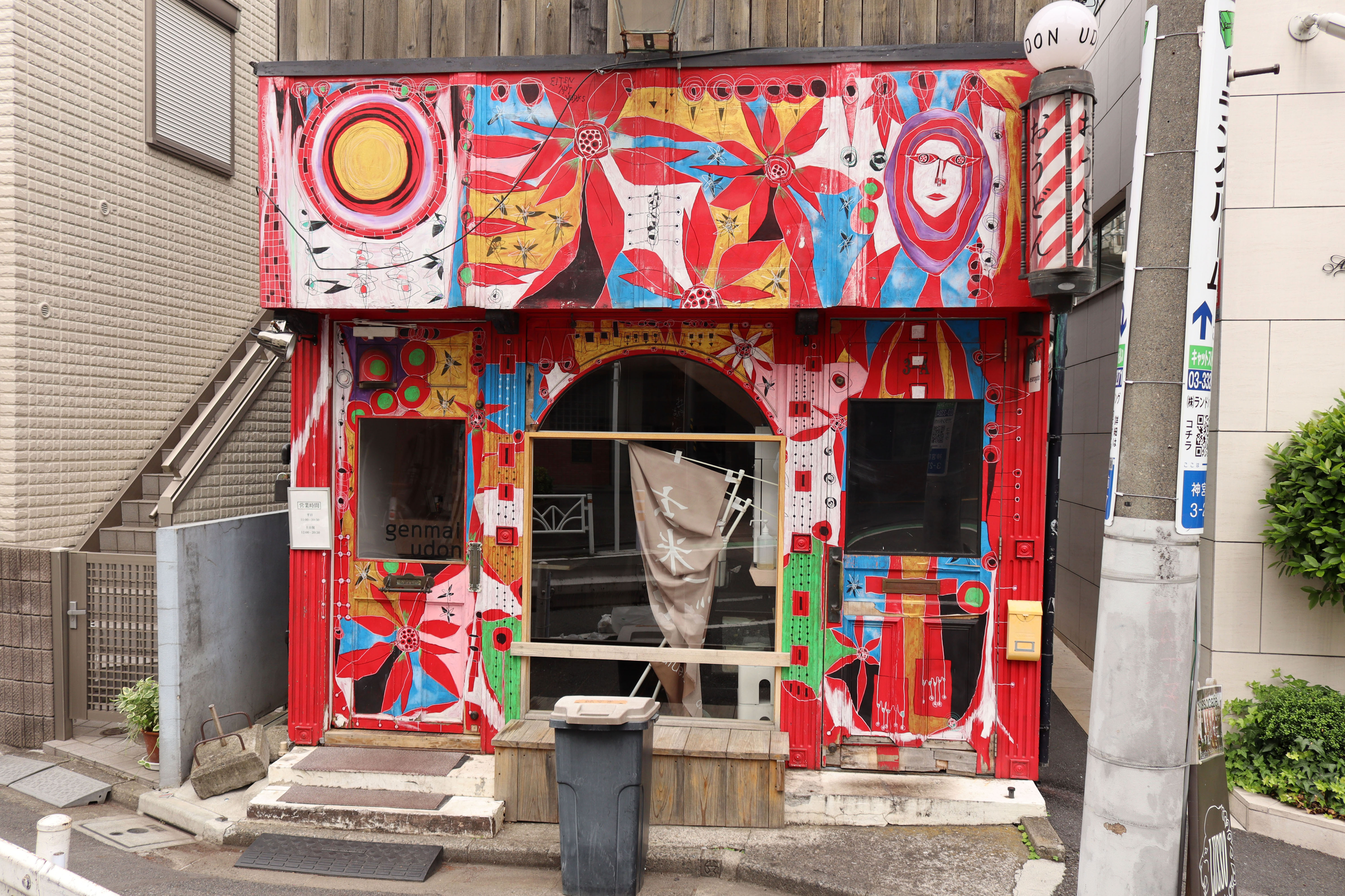 なんすかぱんすか by Eiten Oshiro | Street Art NSW