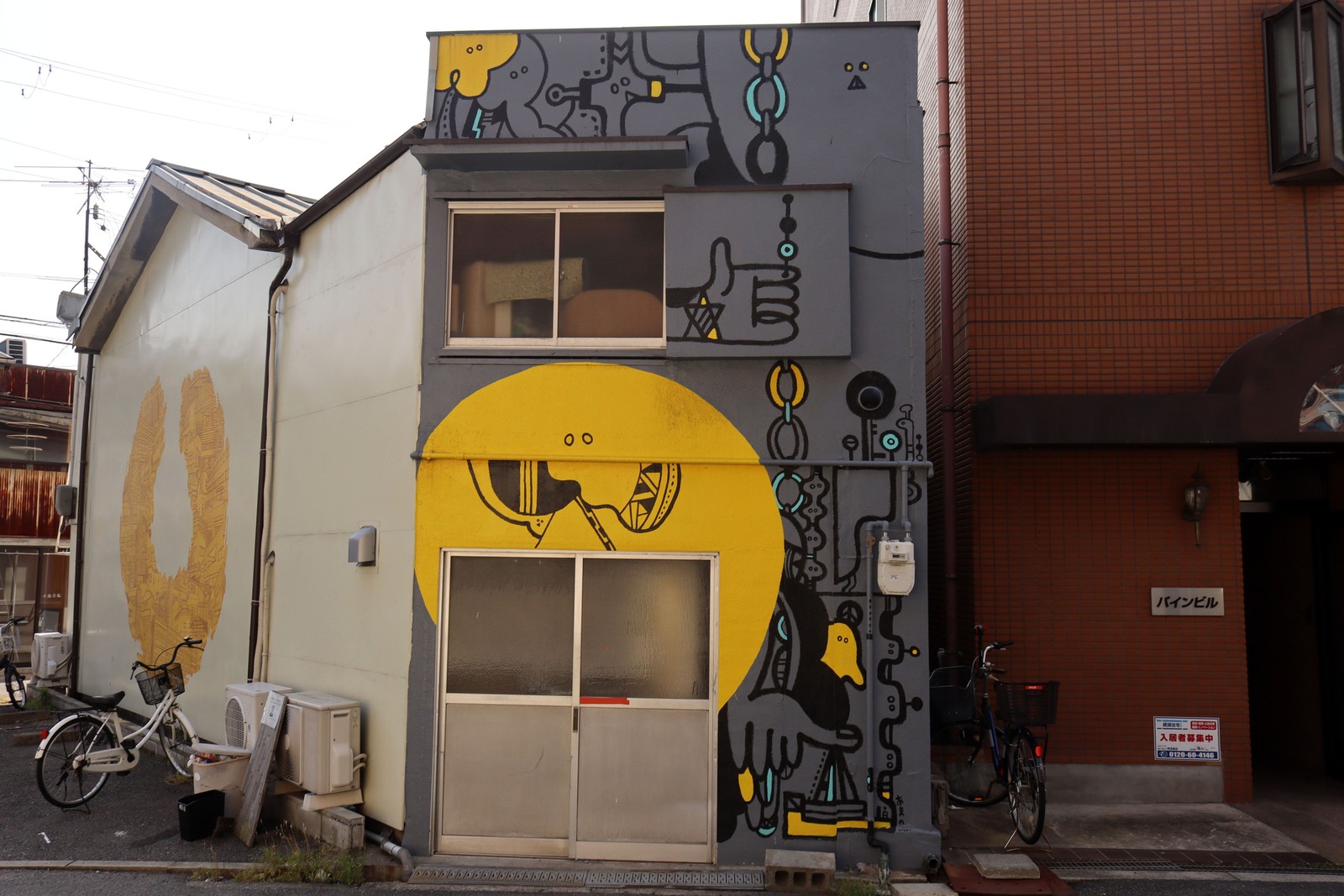 Untitled by Amano Shogatsu | Street Art NSW