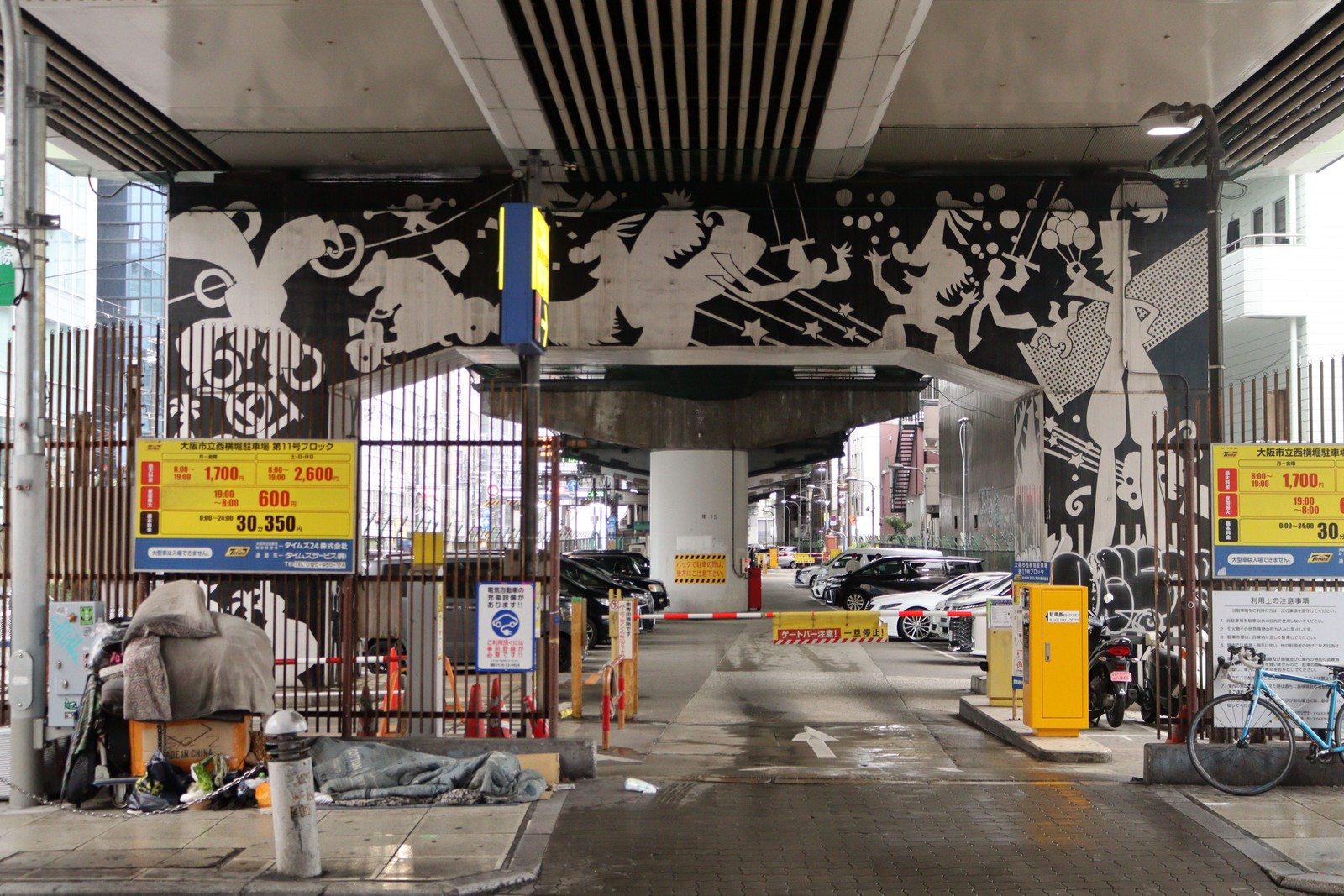Untitled | Street Art NSW
