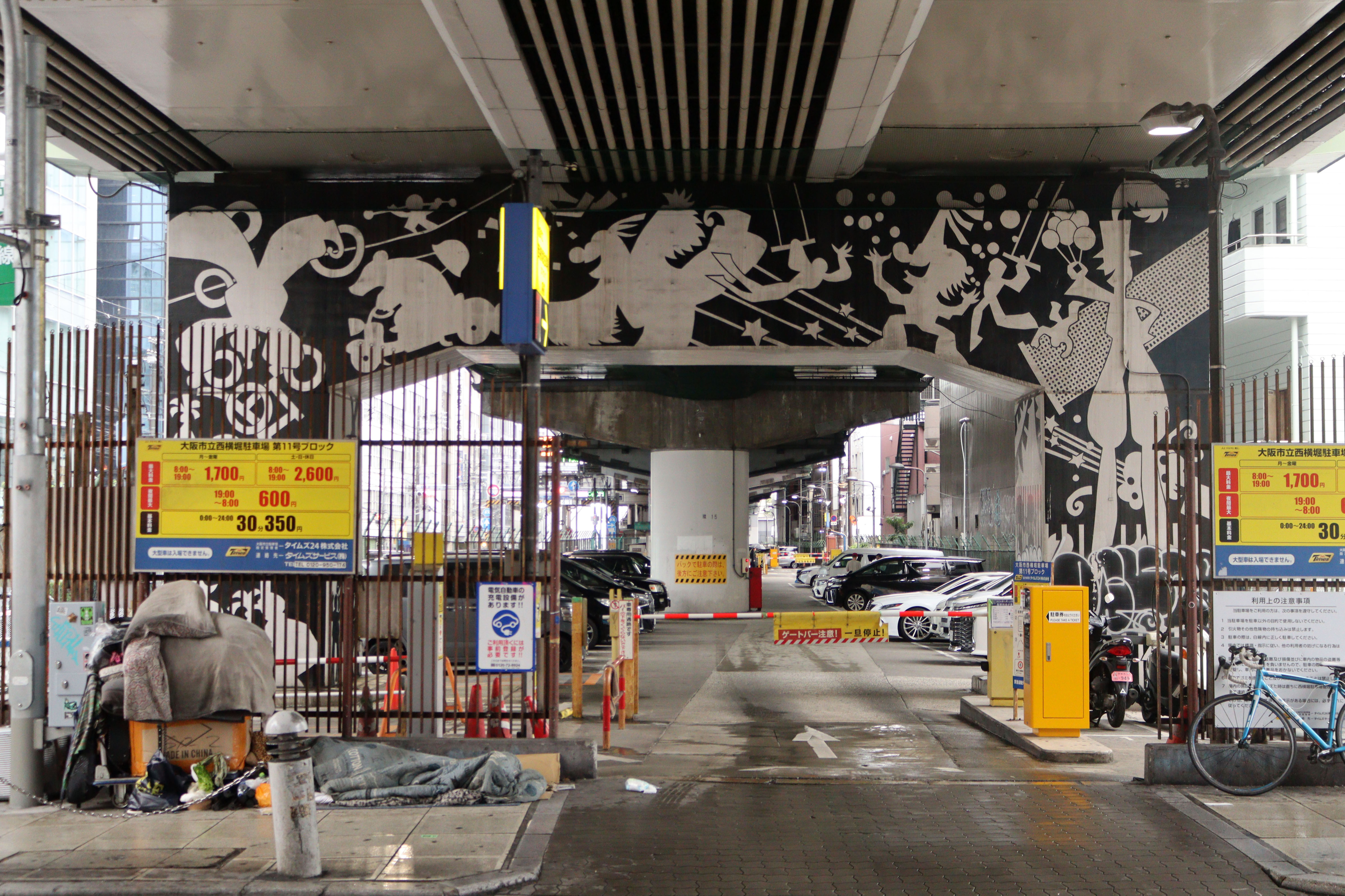 Untitled | Street Art NSW
