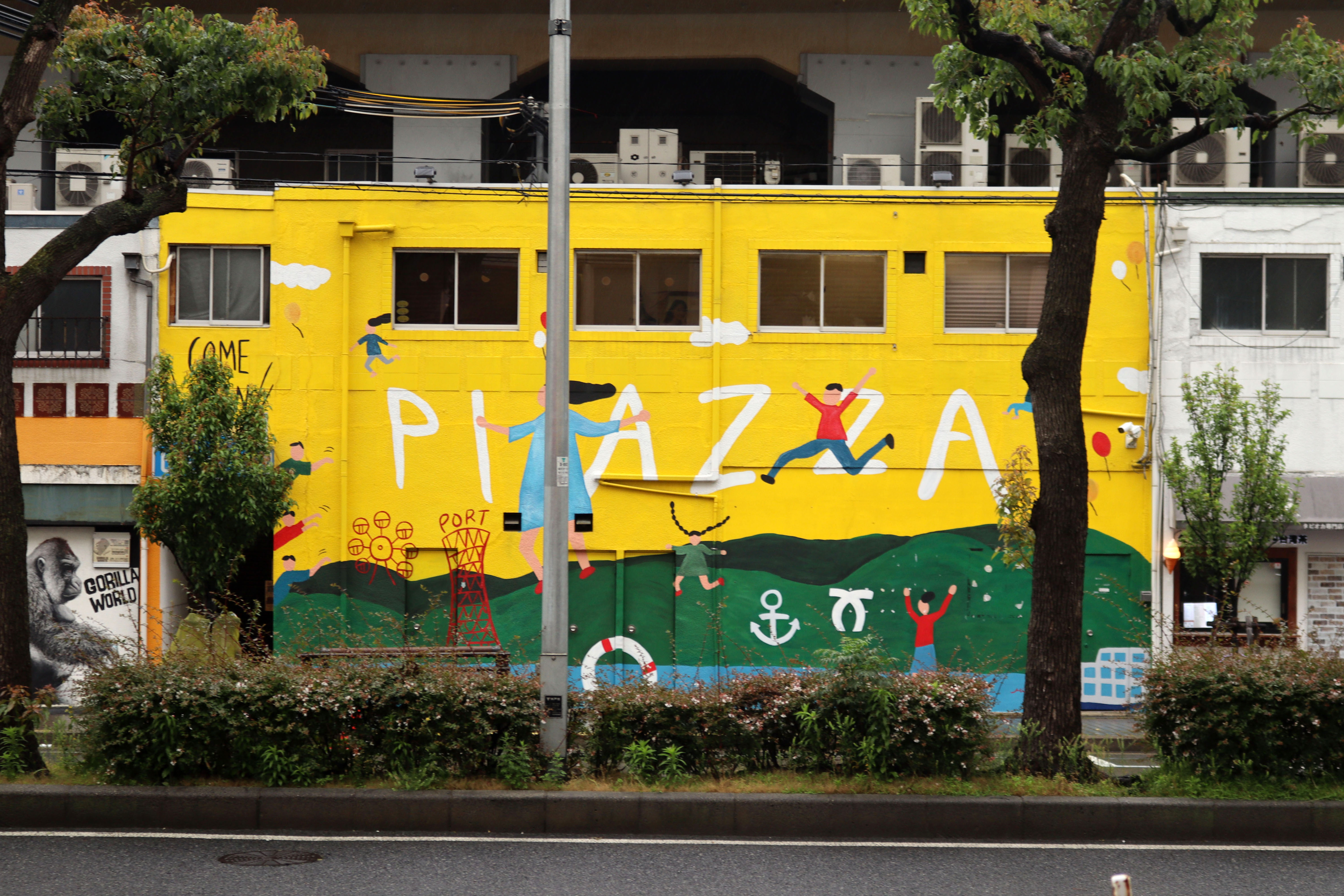 Piazza Kobe by Miki Tanaka | Street Art NSW