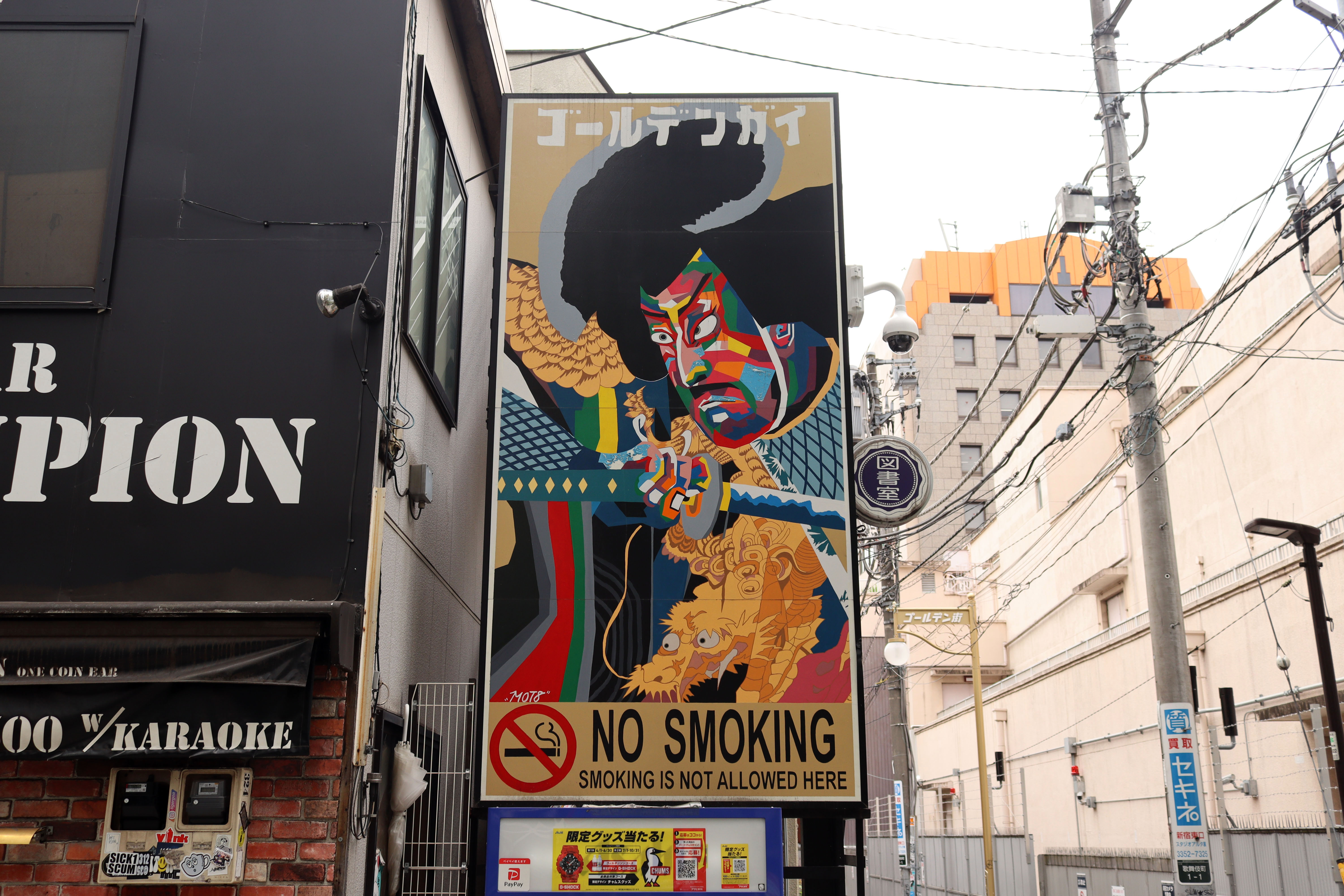 Untitled by MOT8 | Street Art NSW