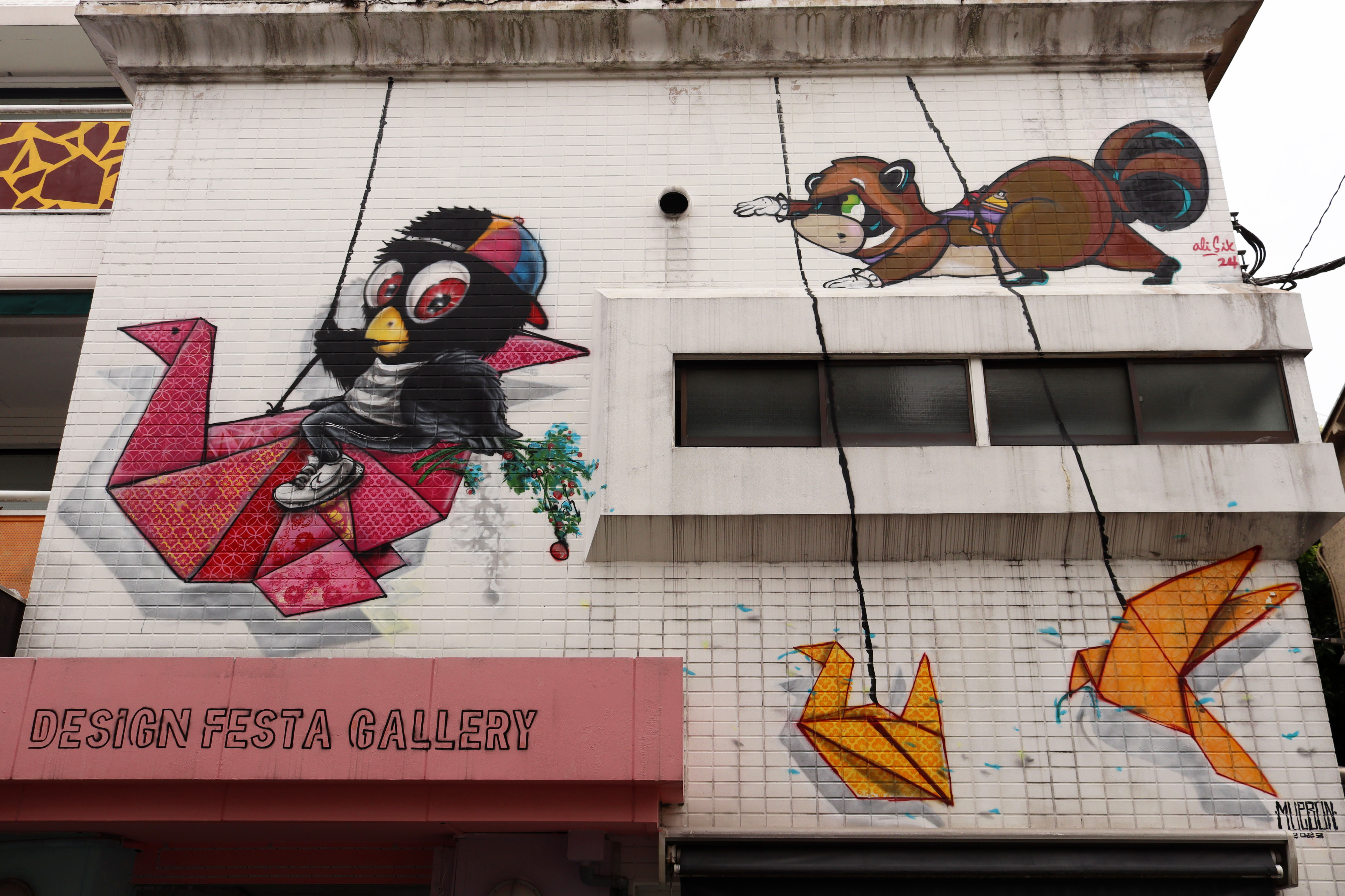 Untitled by MUEBON | Street Art NSW
