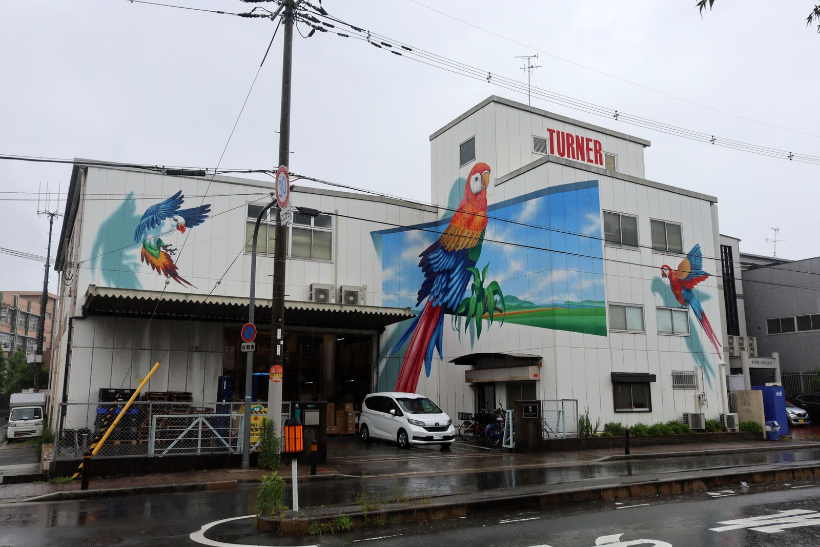 Distribution Center | Street Art NSW