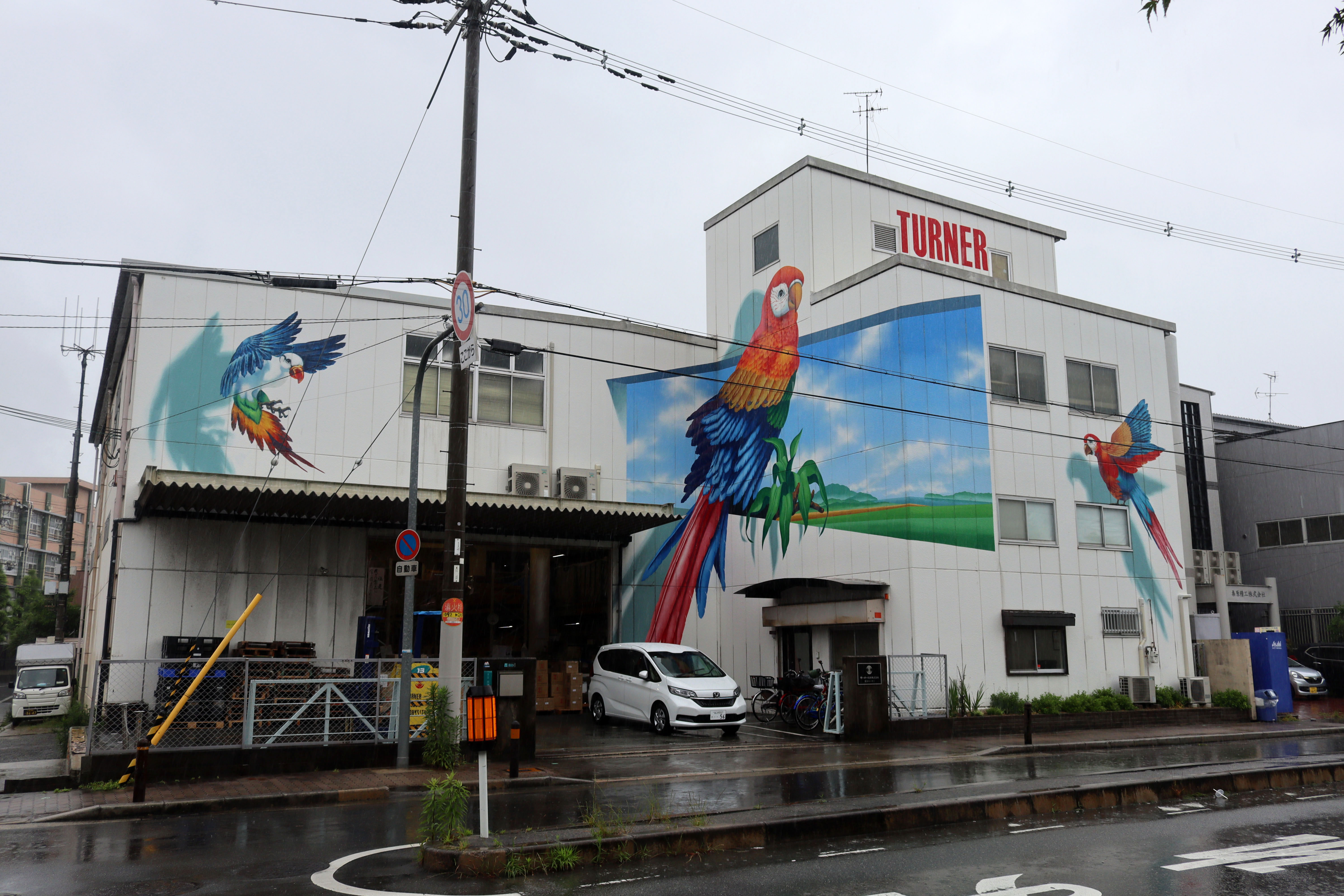 Distribution Center | Street Art NSW