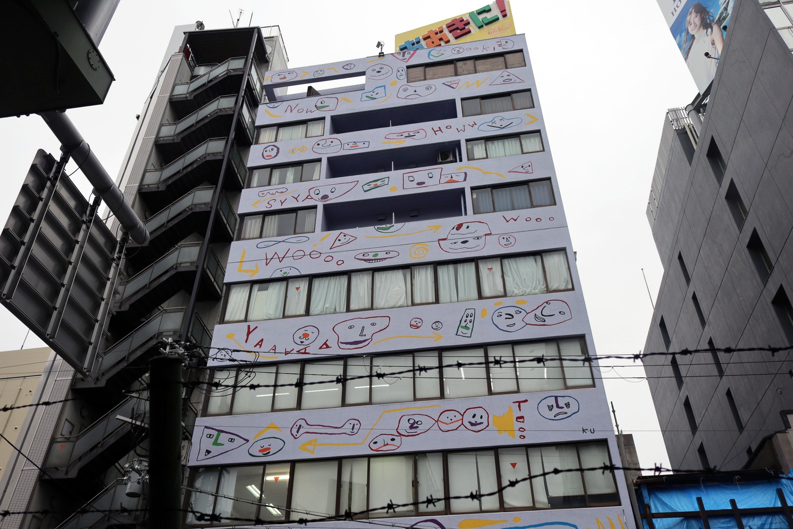 Ookini Saitai Saitai Building by Seitaro Kuroda | Street Art NSW