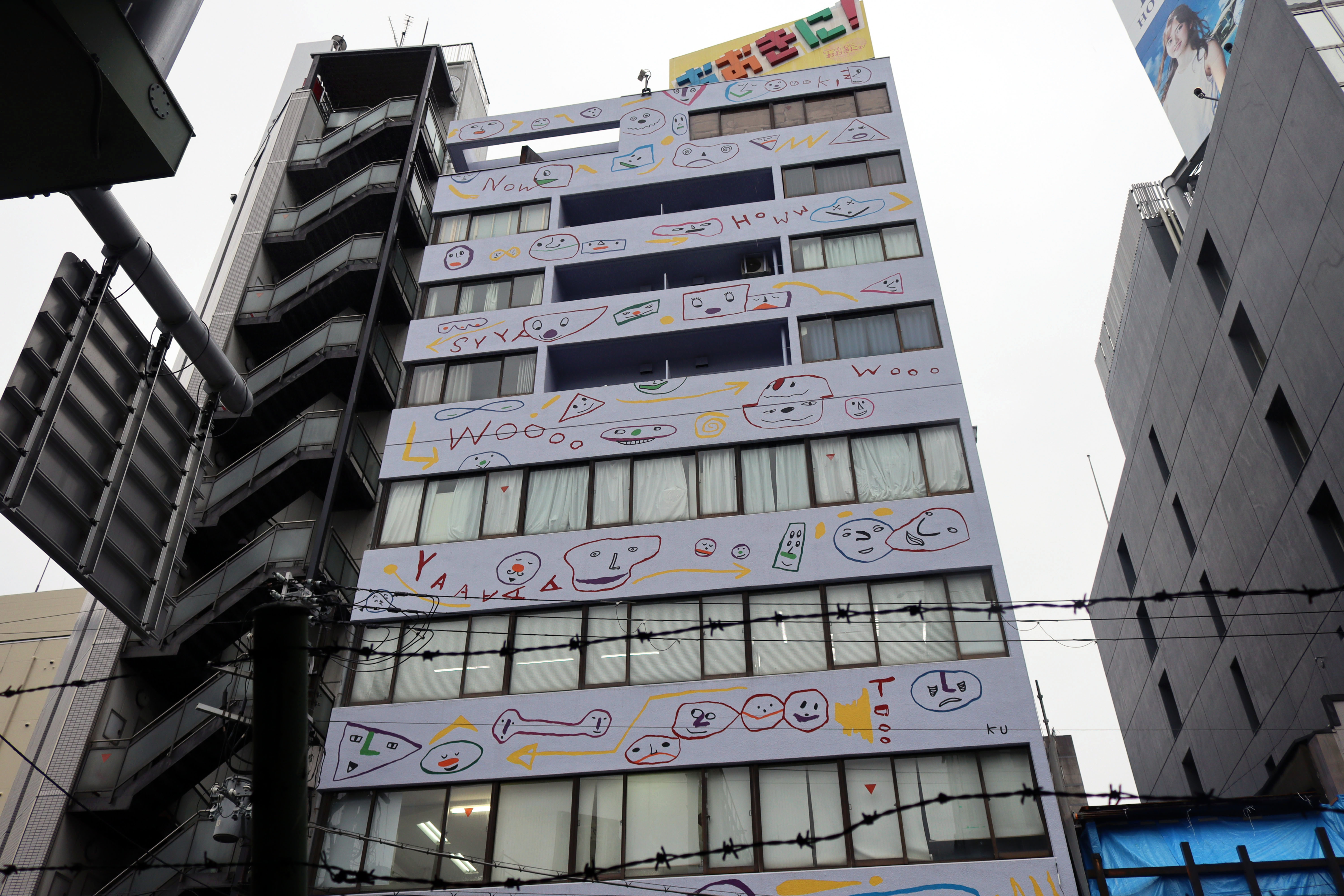 Ookini Saitai Saitai Building by Seitaro Kuroda | Street Art NSW