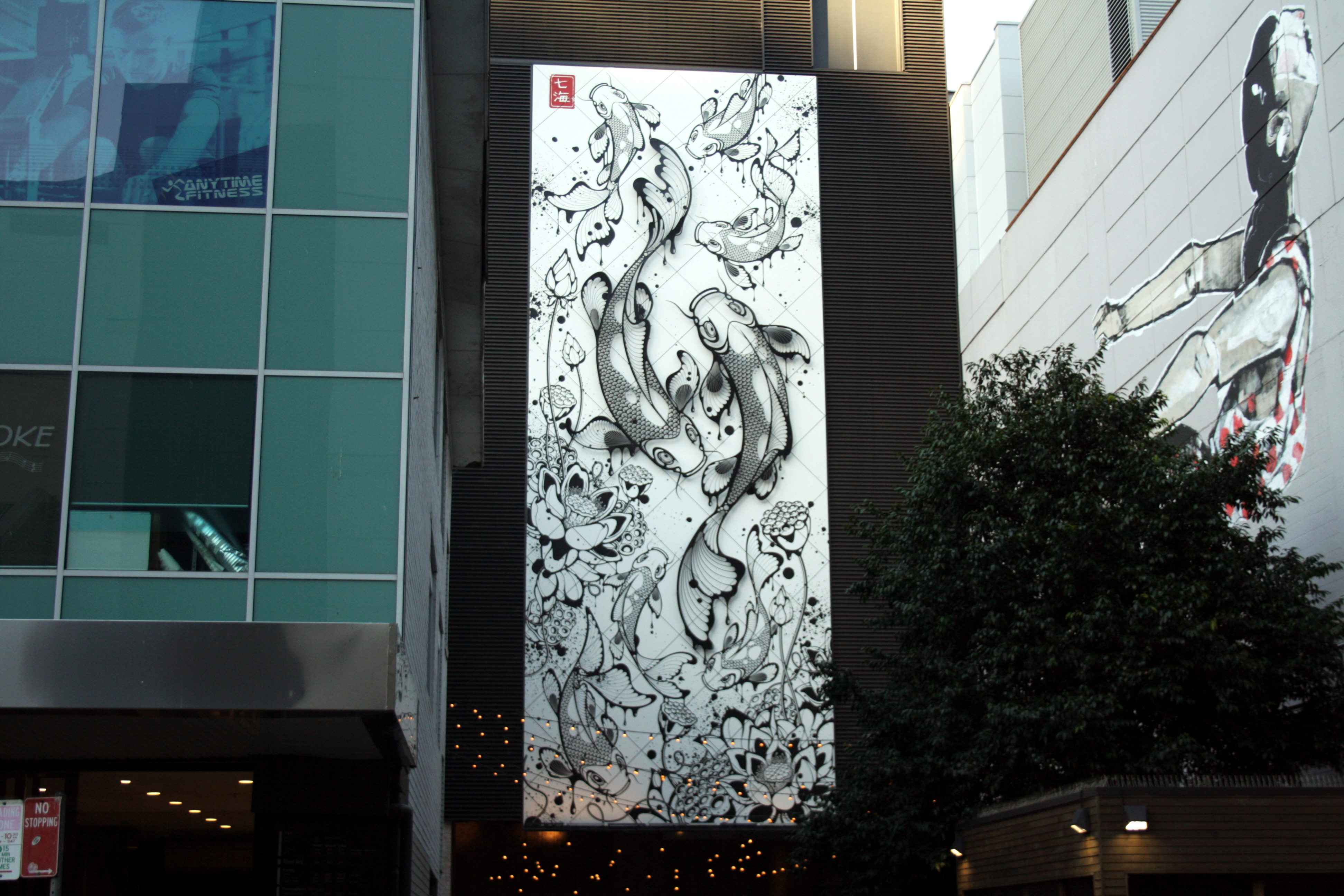 Untitled by Nanami Cowdroy | Street Art NSW