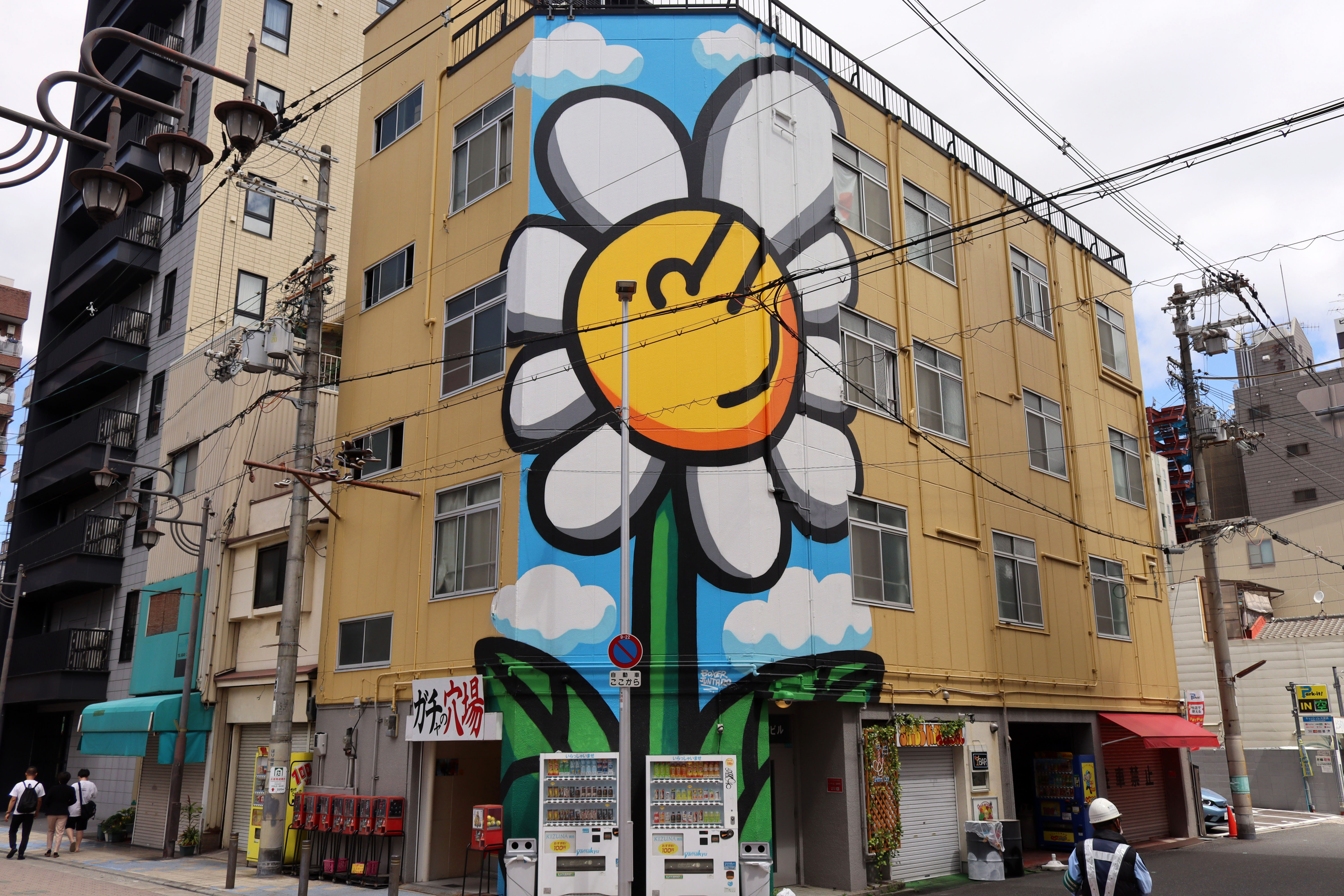 Untitled by BOXER JUNTARO | Street Art NSW