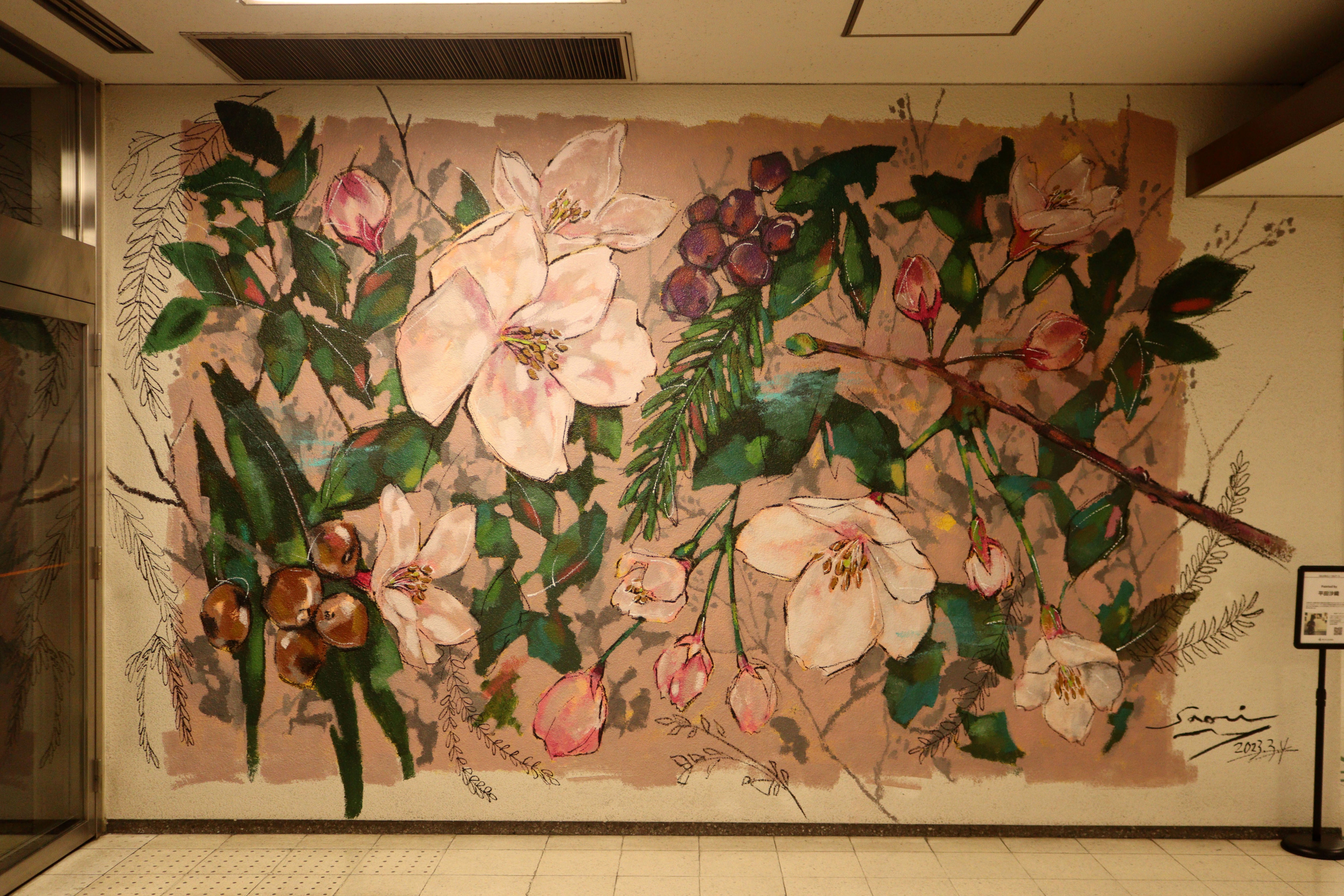 Untitled by Saori Hirata | Street Art NSW