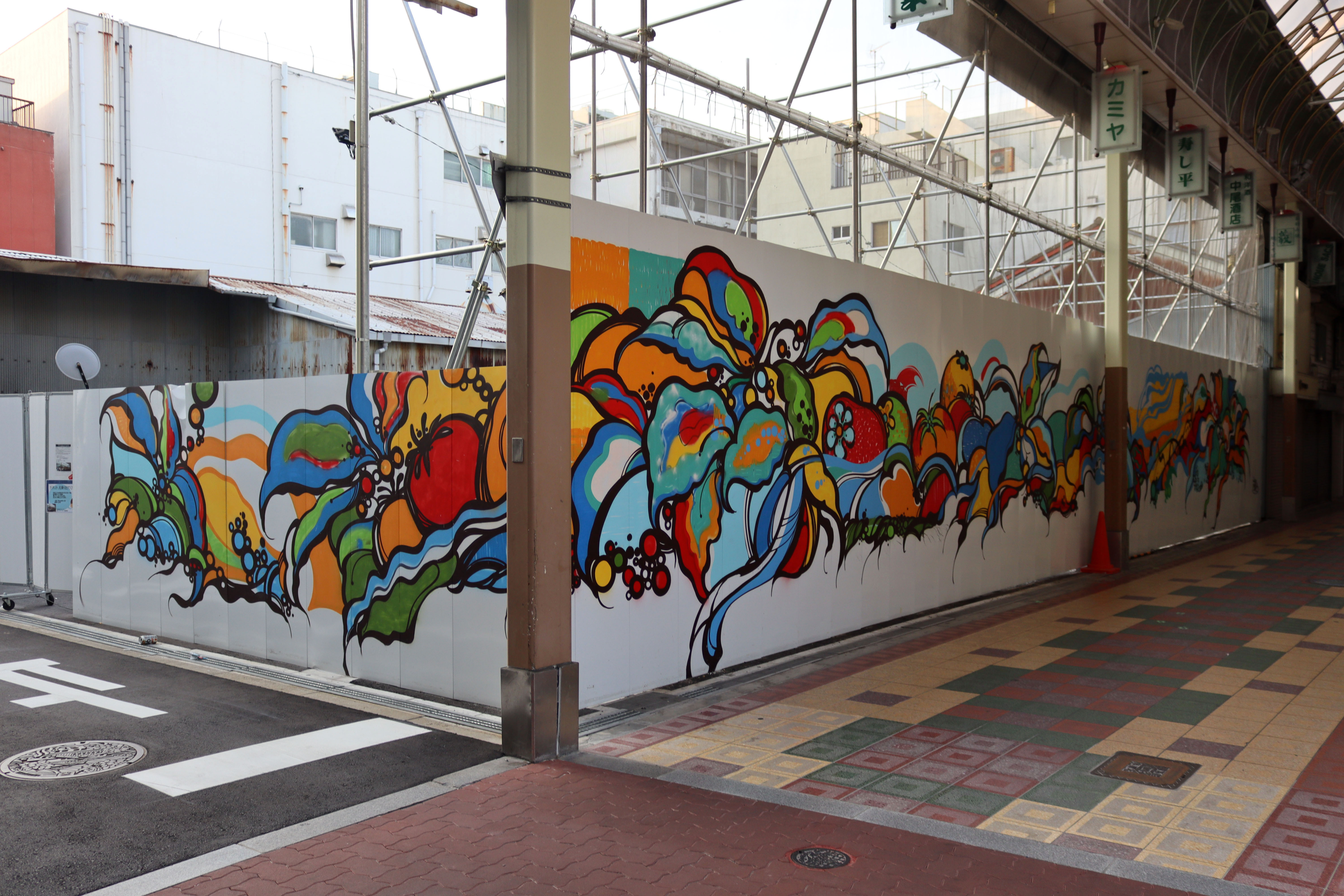 Untitled | Street Art NSW