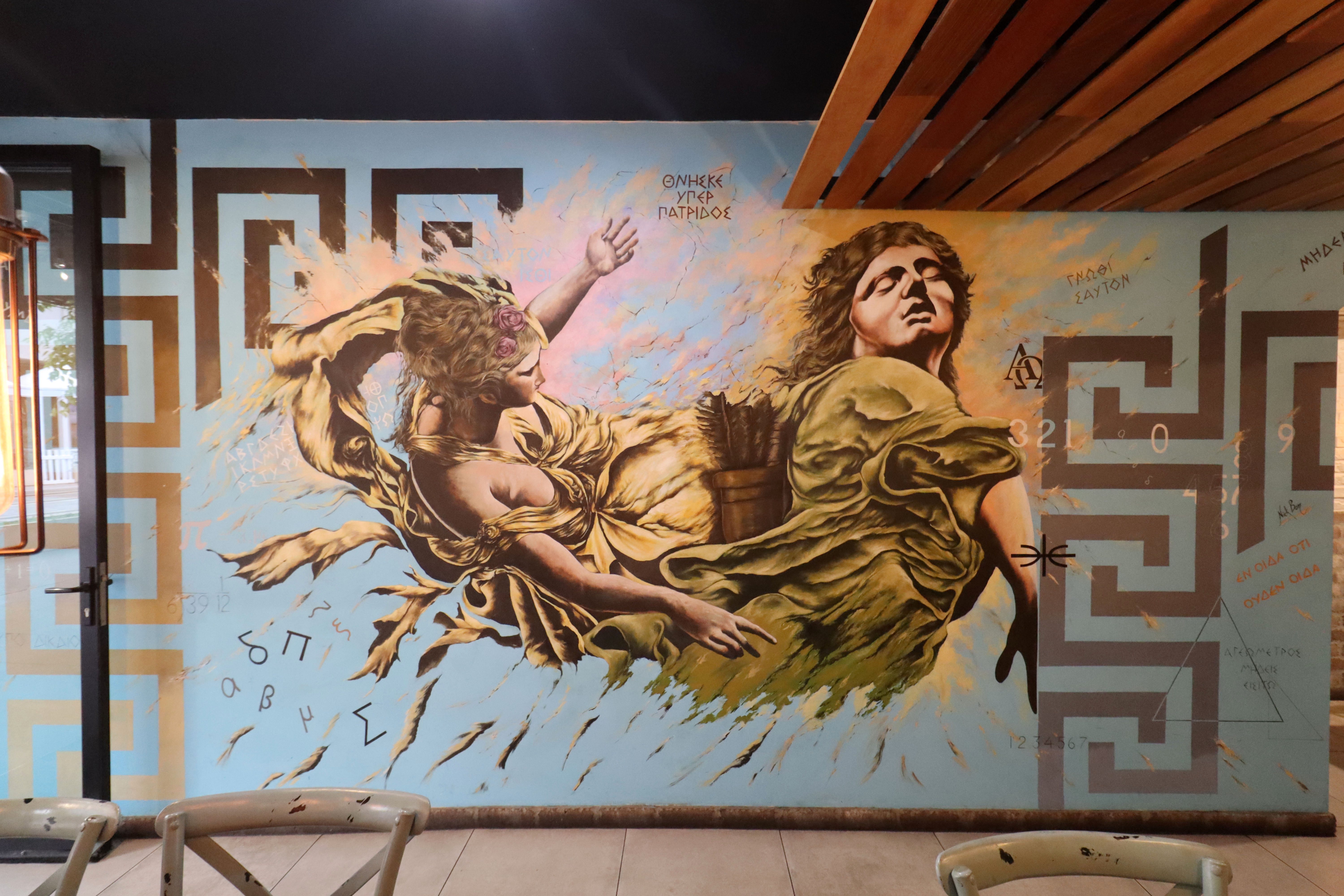 Aphrodite and Adonis by Nick Bon | Street Art NSW