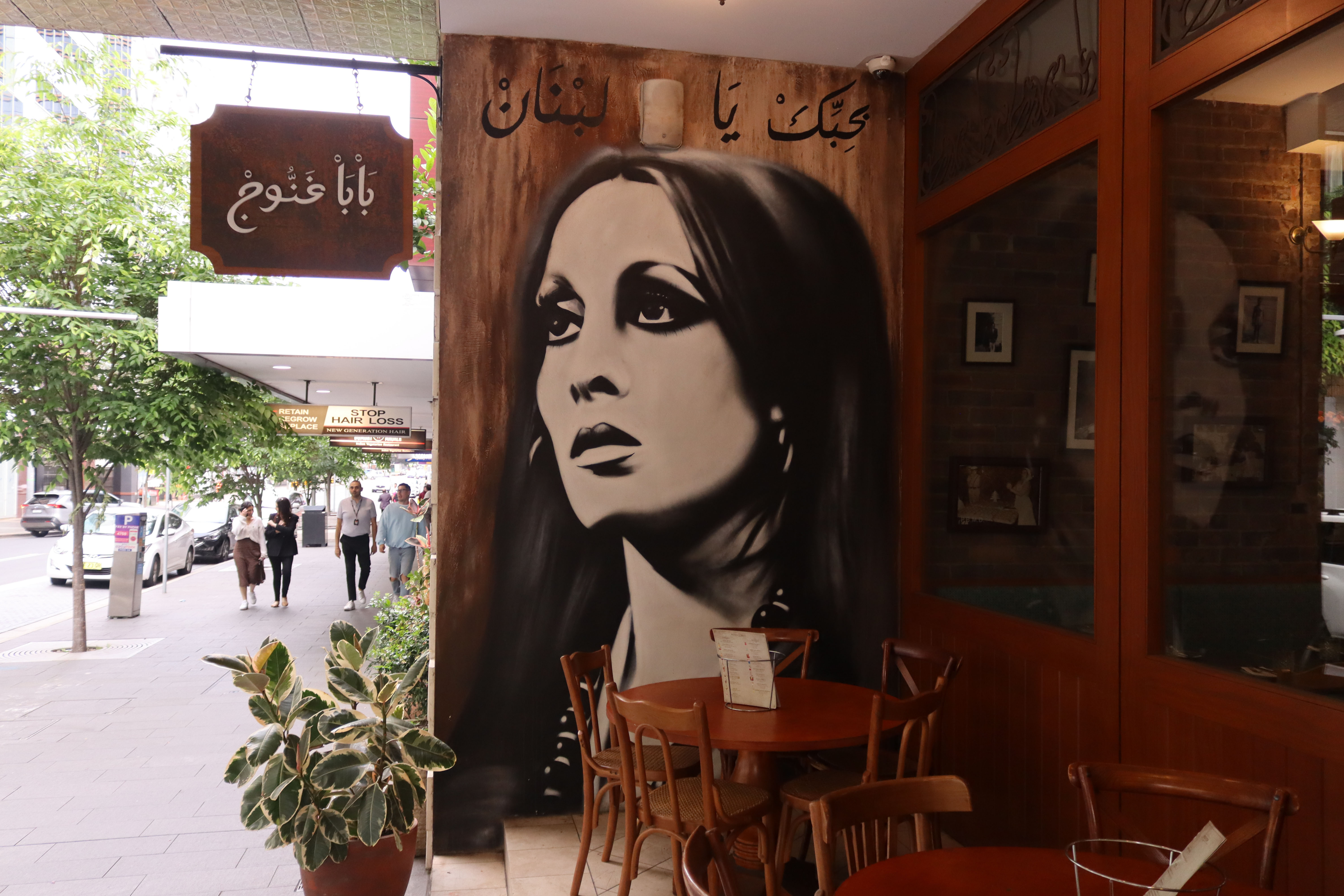 Fairuz