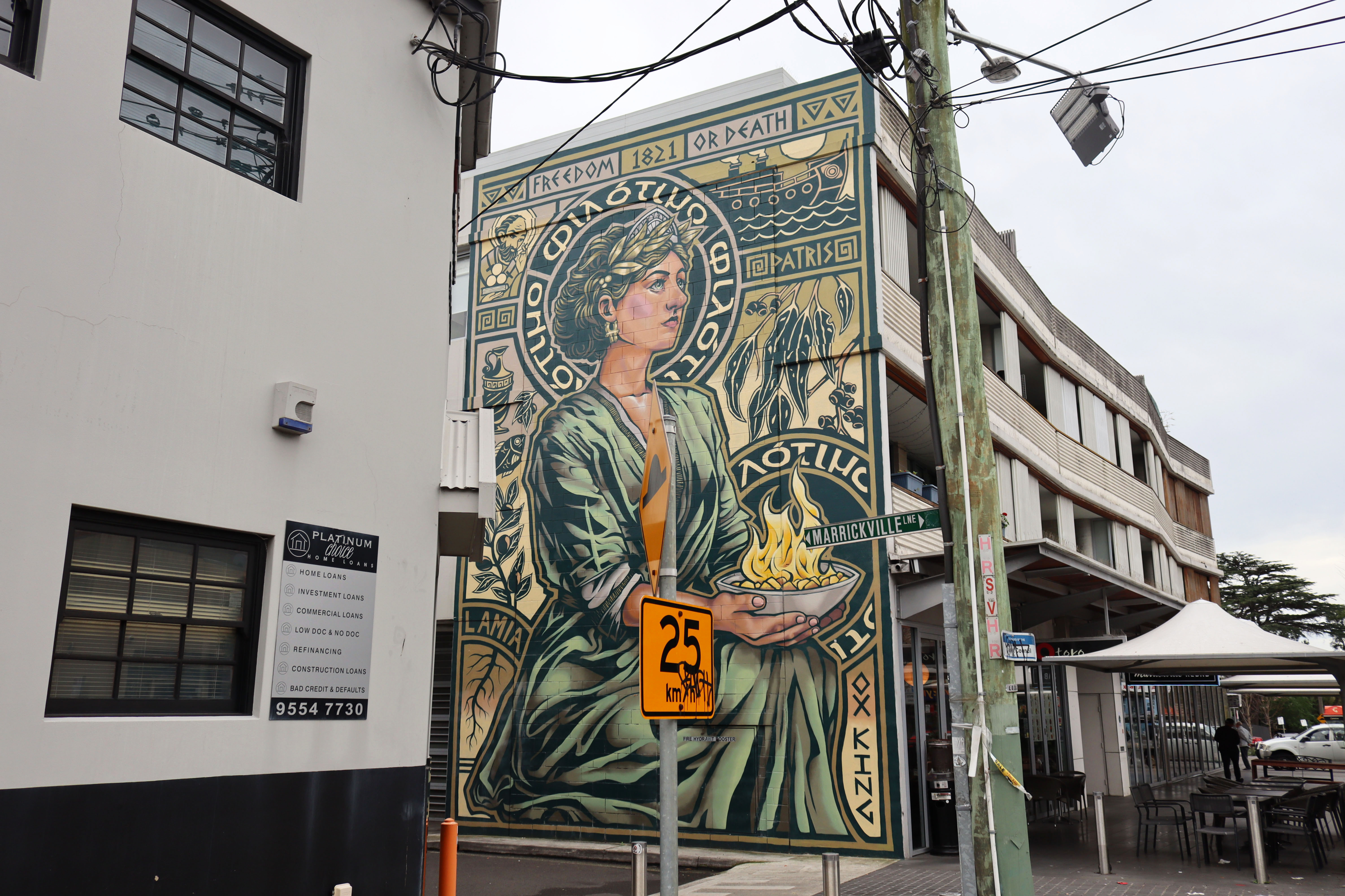 Hestia's Migration by The OX King | Street Art NSW