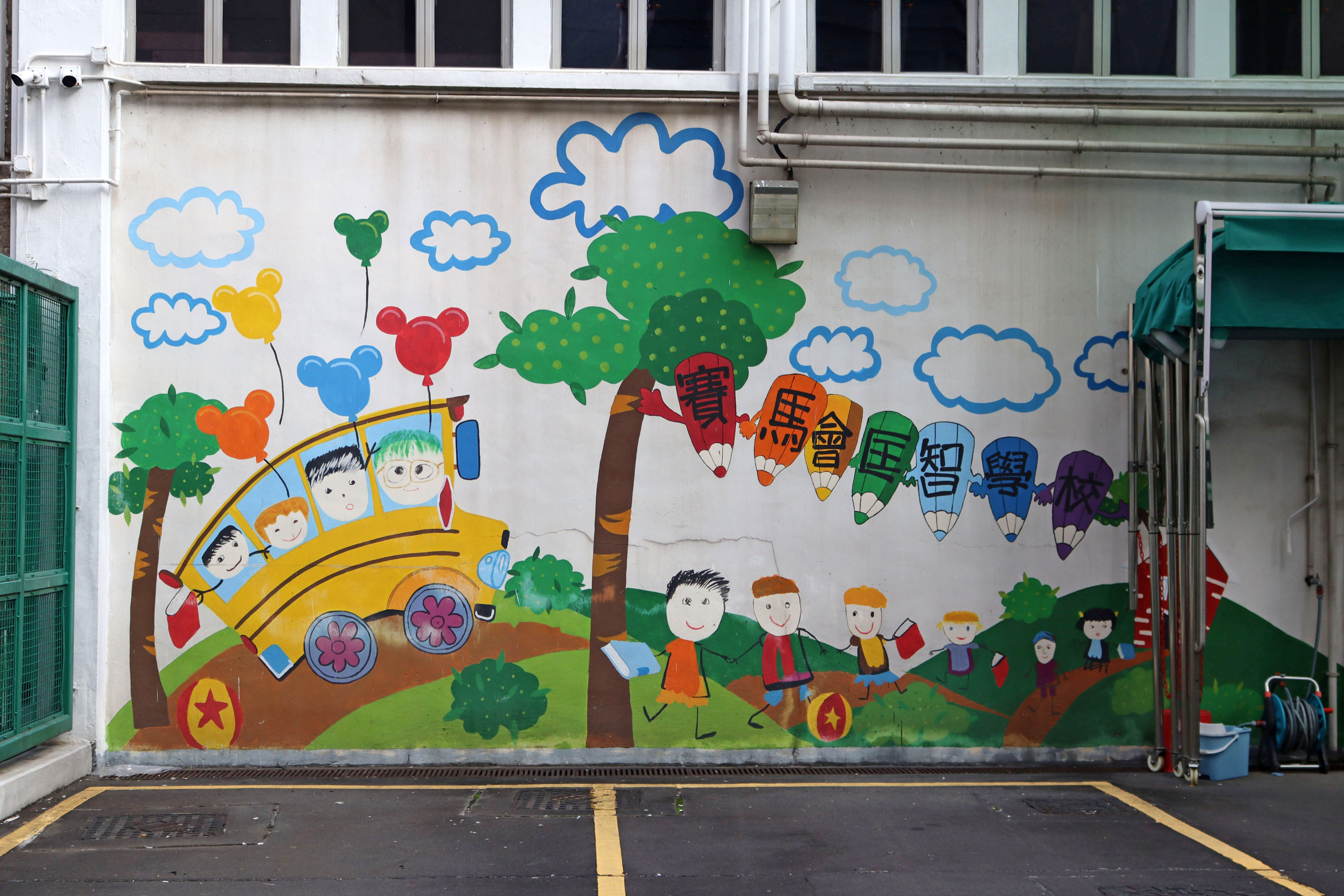 Untitled | Street Art NSW