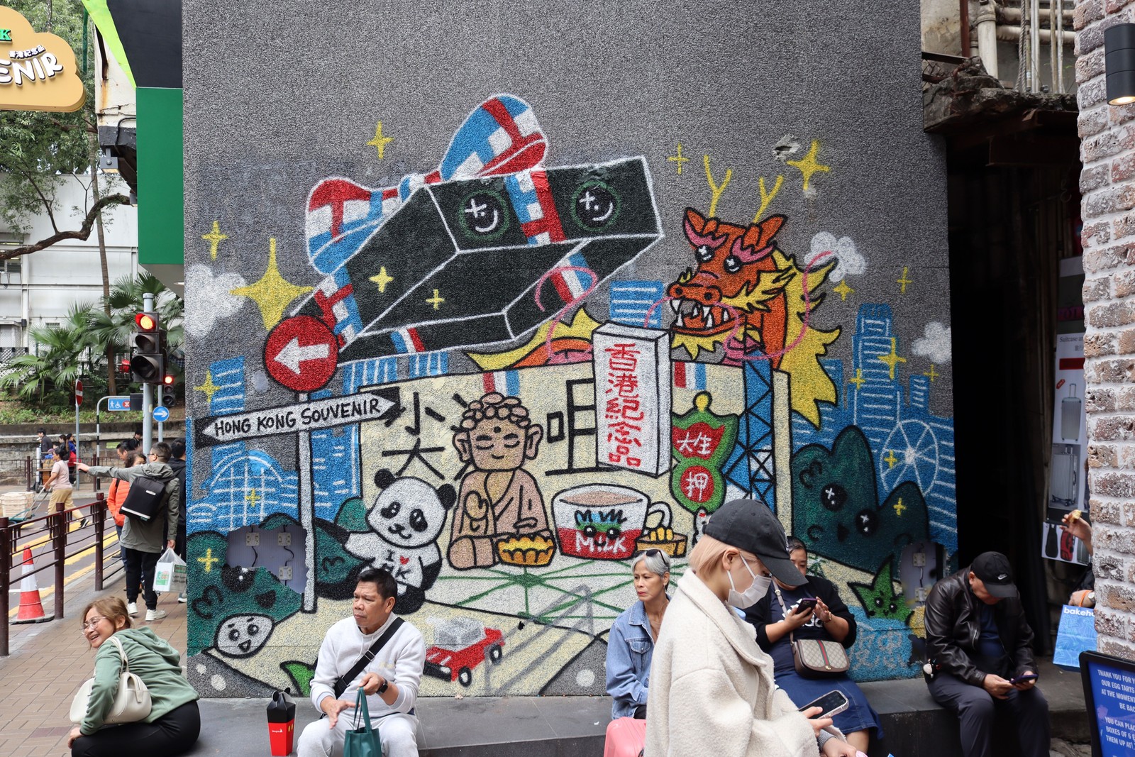 Untitled | Street Art NSW