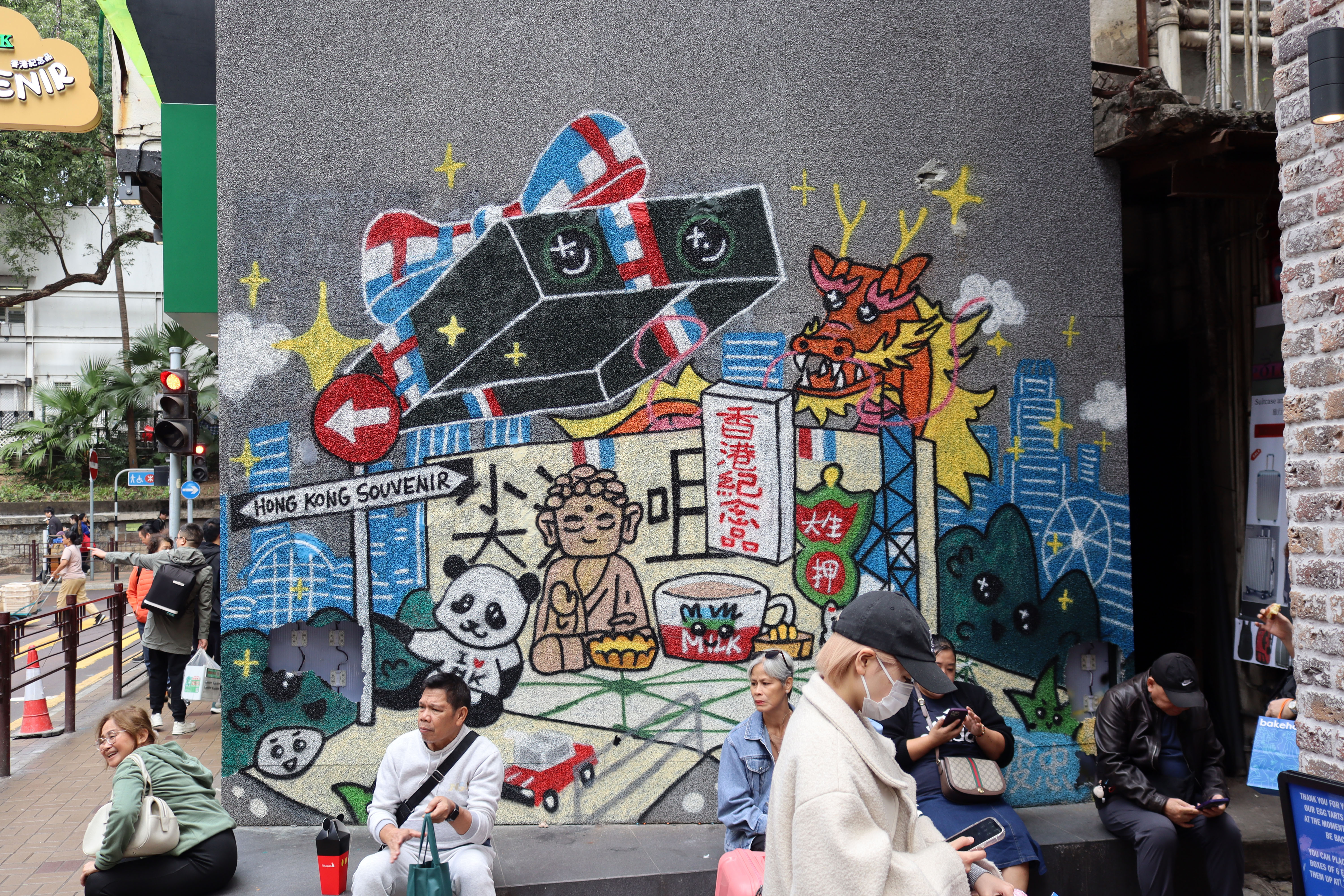 Untitled | Street Art NSW