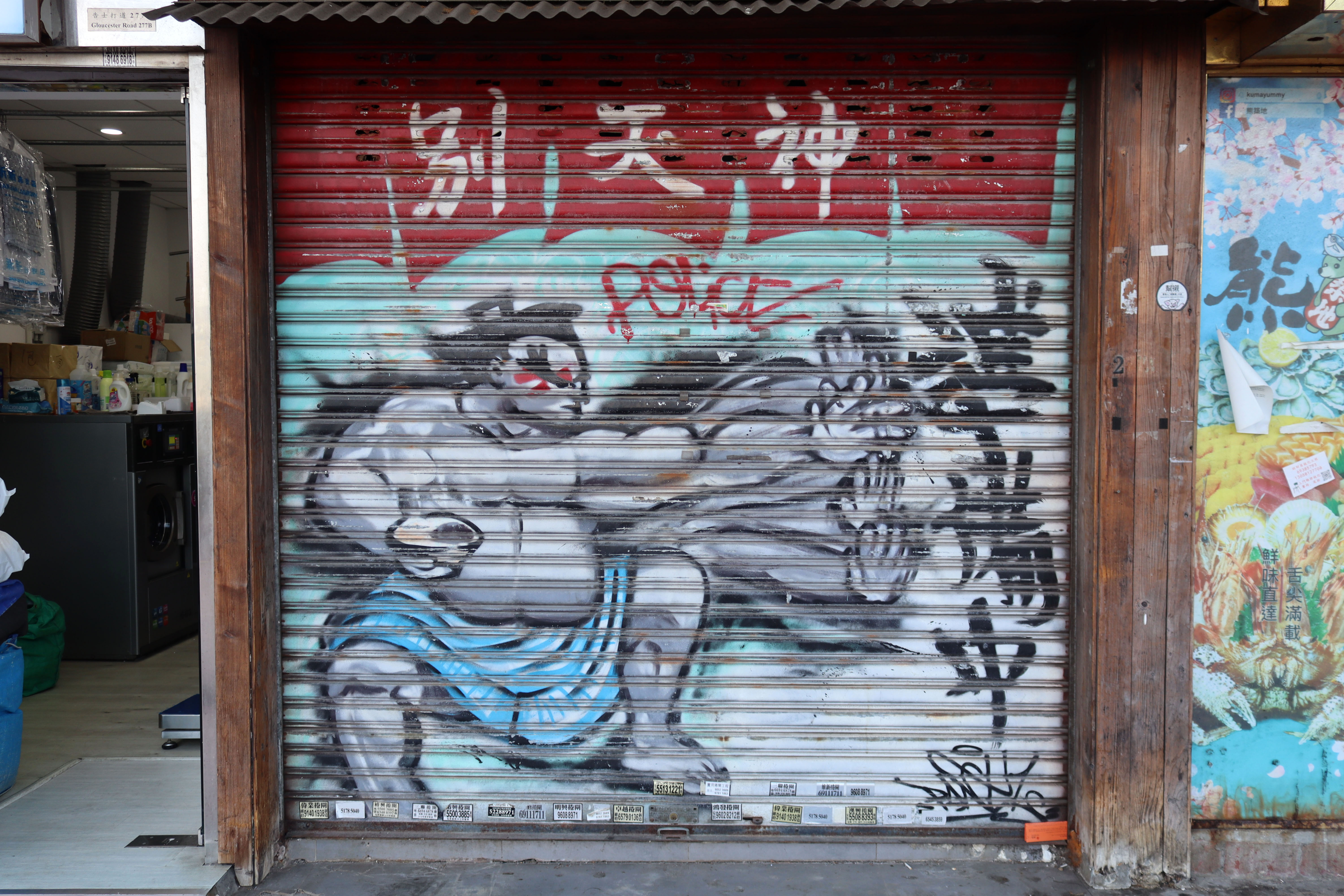 Untitled | Street Art NSW